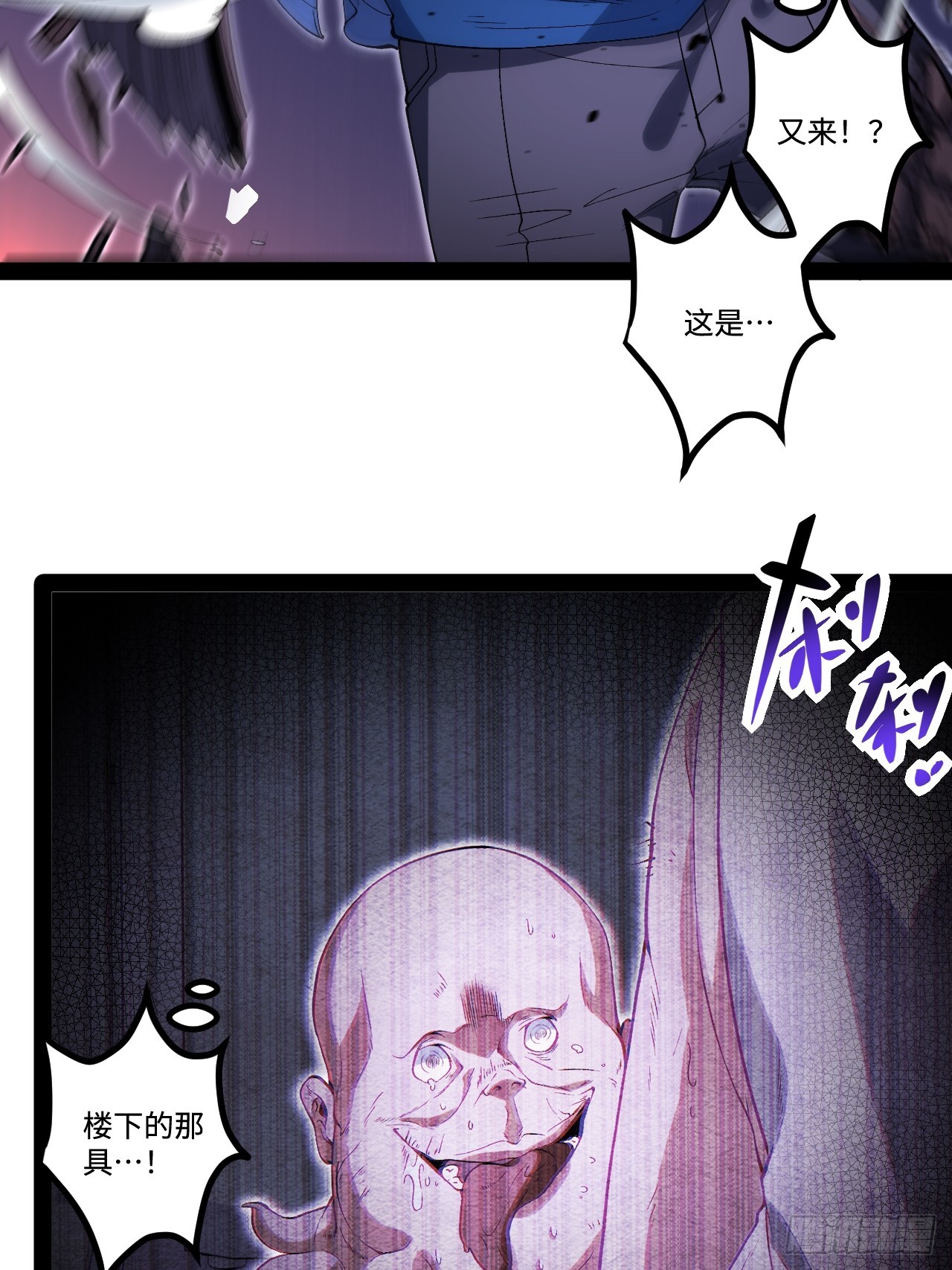 15.控尸能力(1/2)-第15话