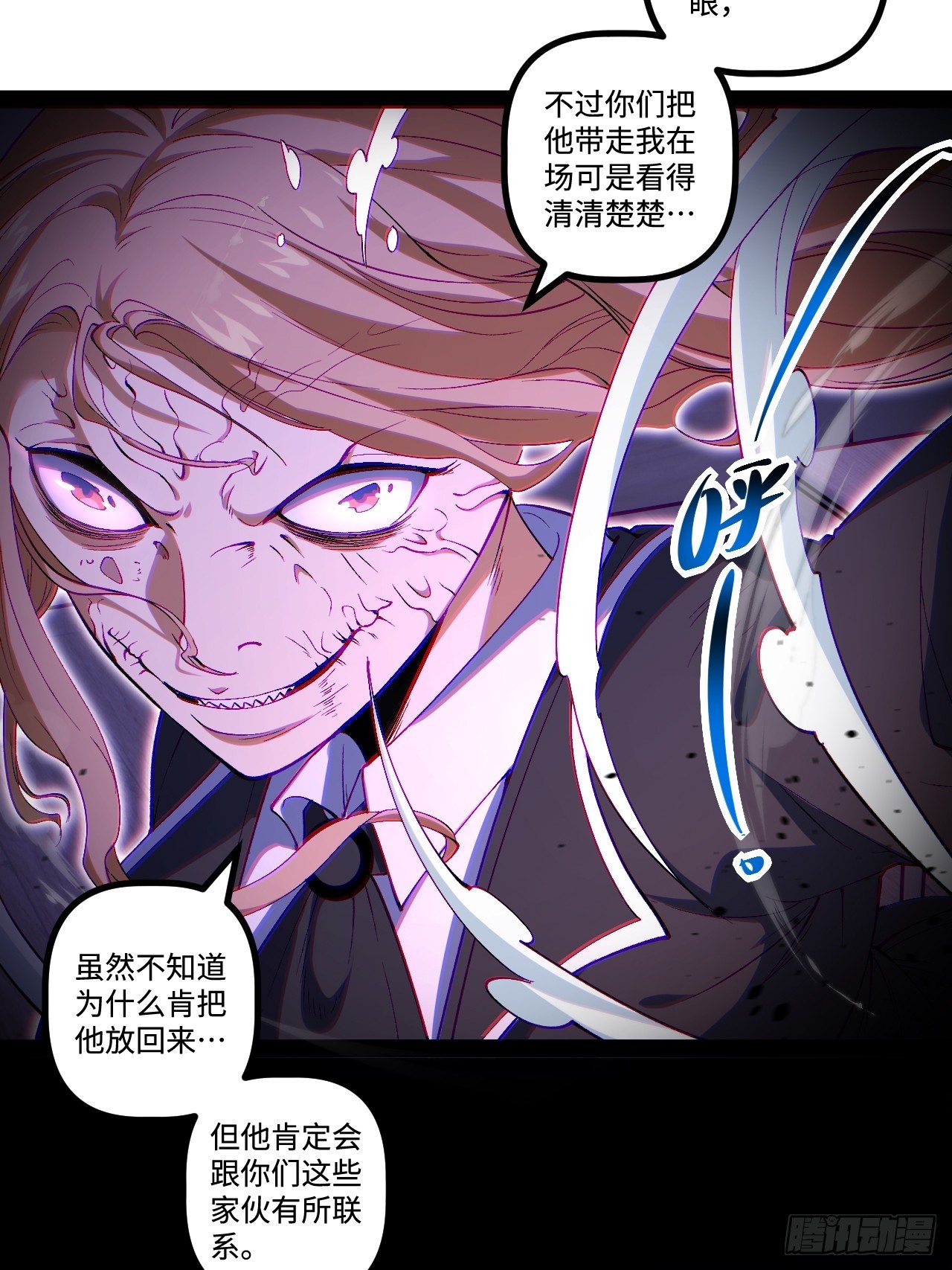 15.控尸能力(1/2)-第15话