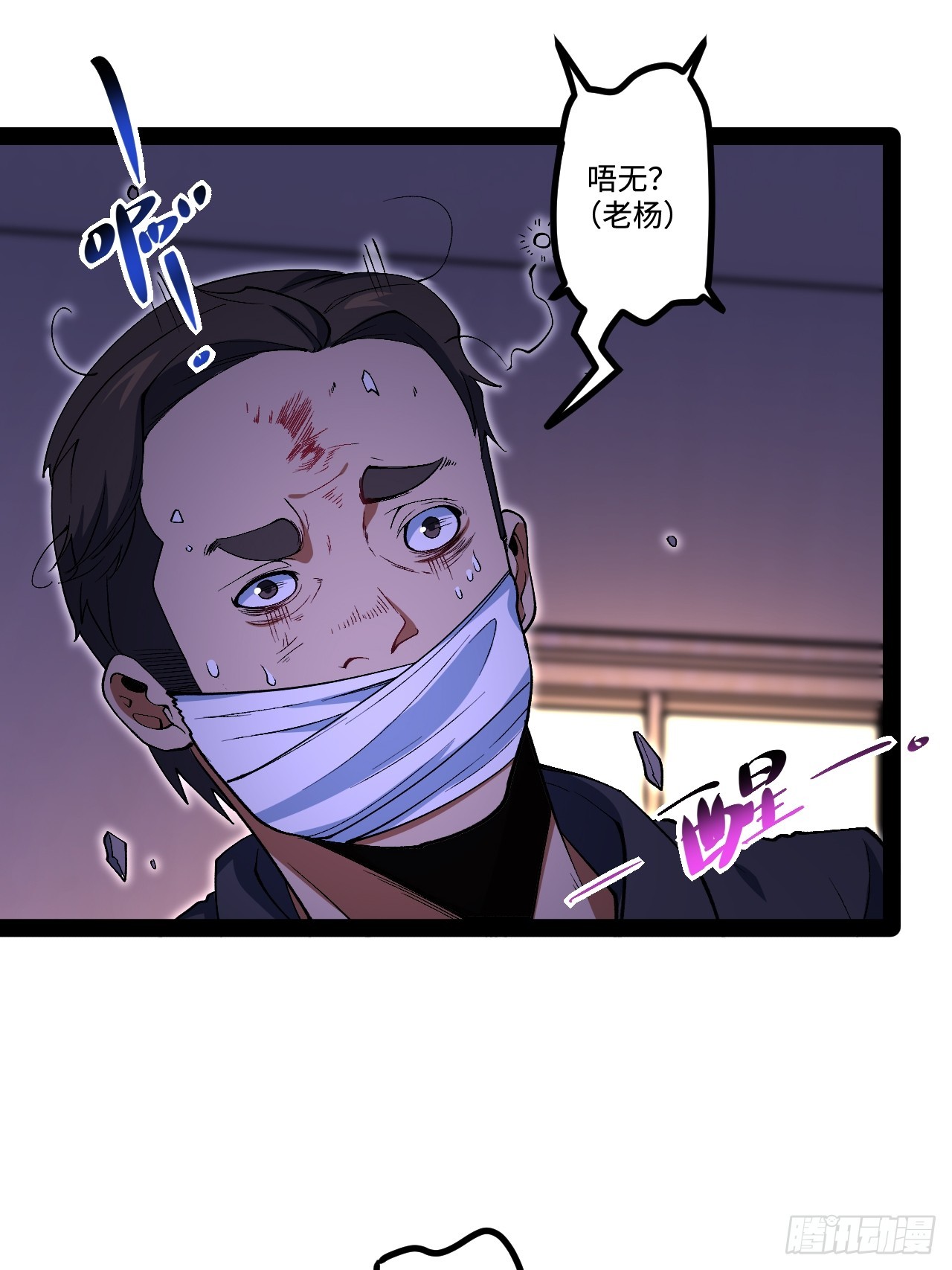 15.控尸能力(1/2)-第15话
