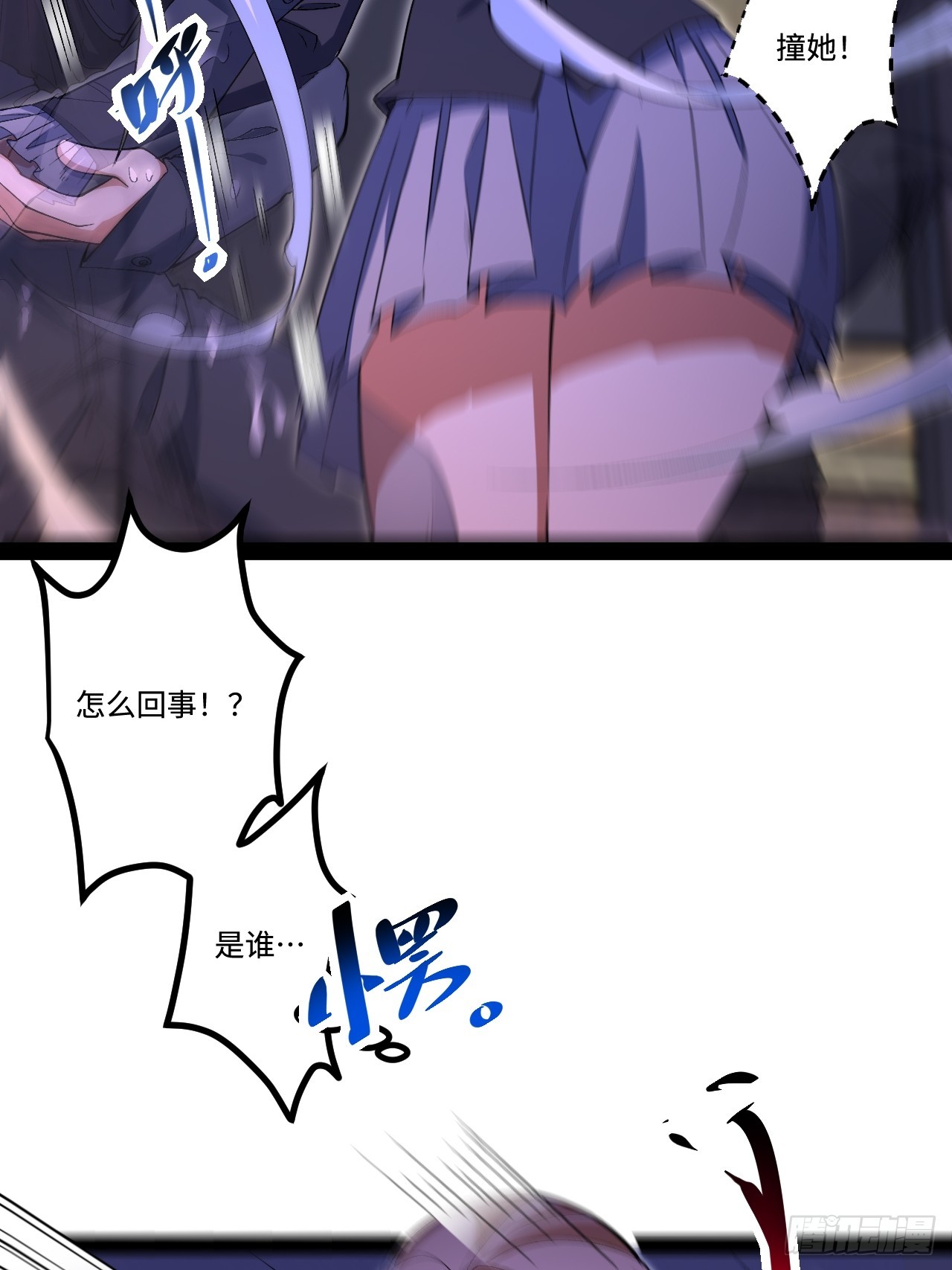 15.控尸能力(1/2)-第15话