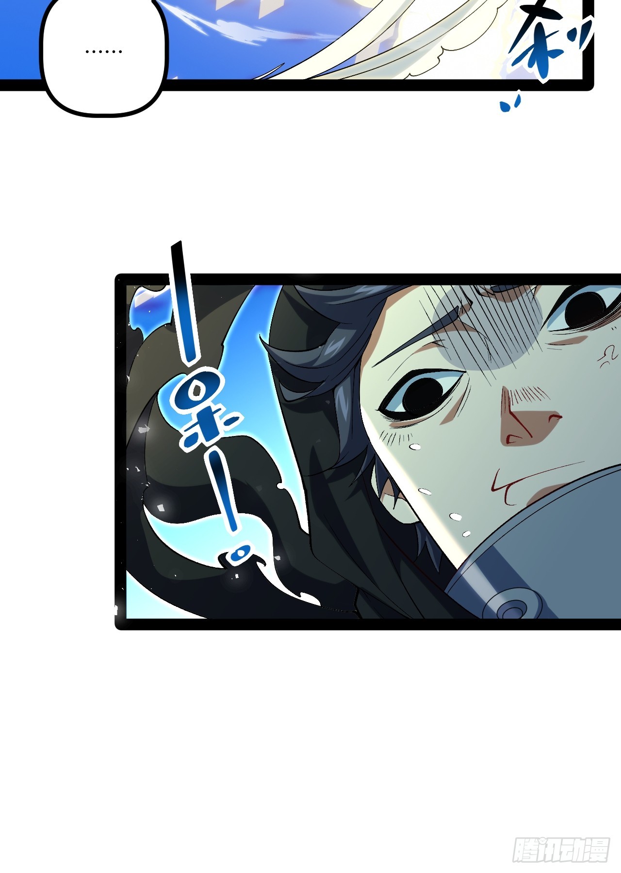 17.商城开启(1/2)-第17话
