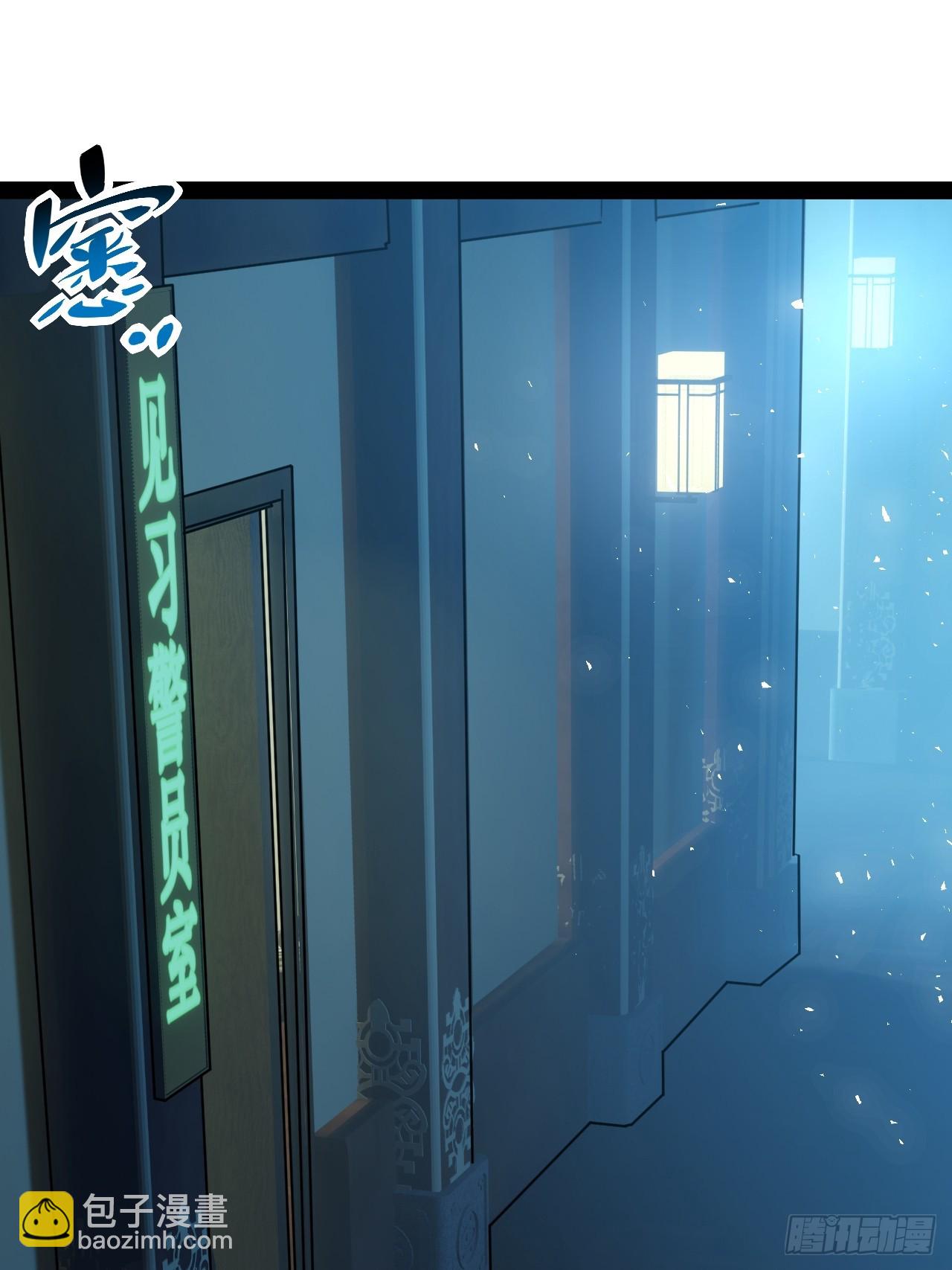 17.商城开启(1/2)-第17话