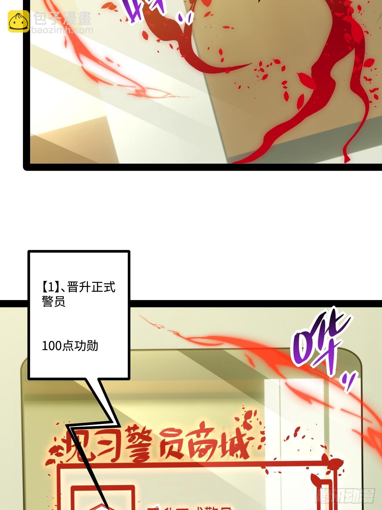 17.商城开启(1/2)-第17话