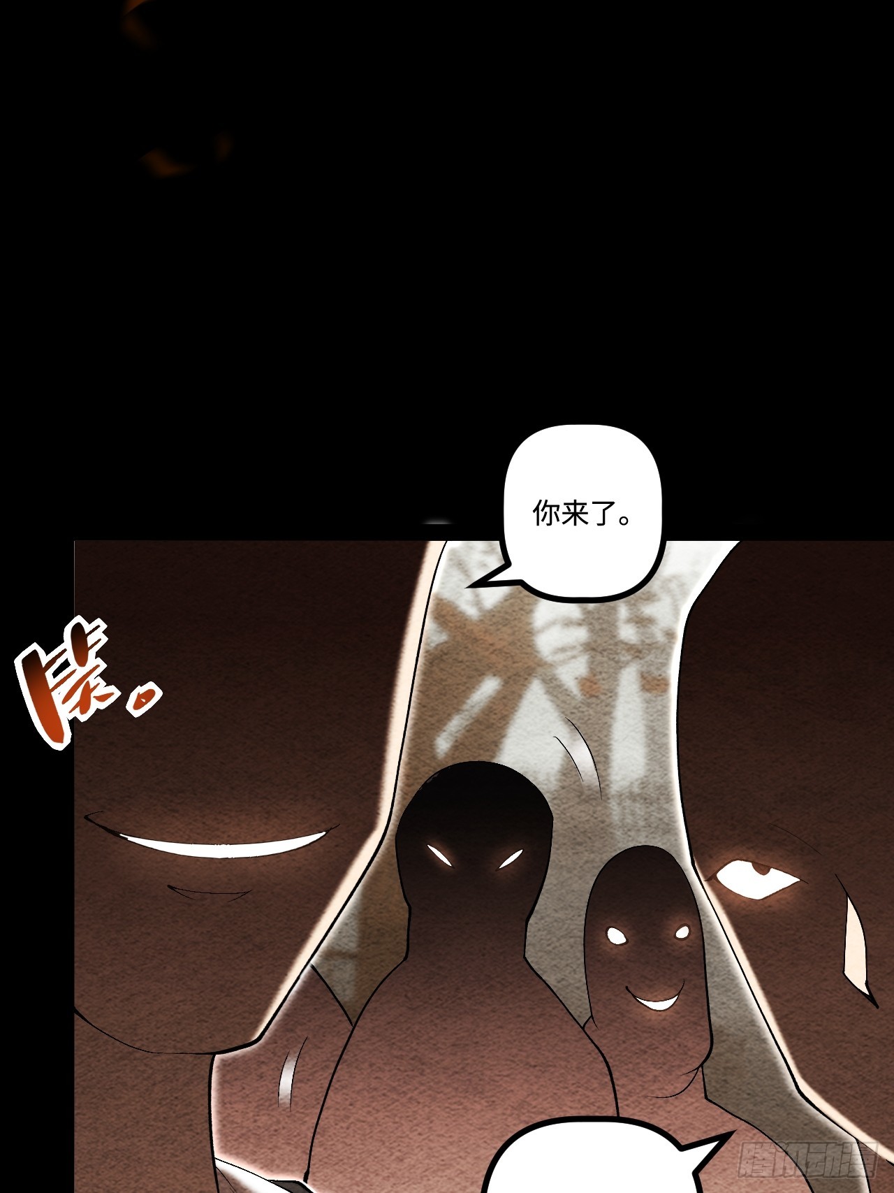 19.双核变四核(1/2)-第19话