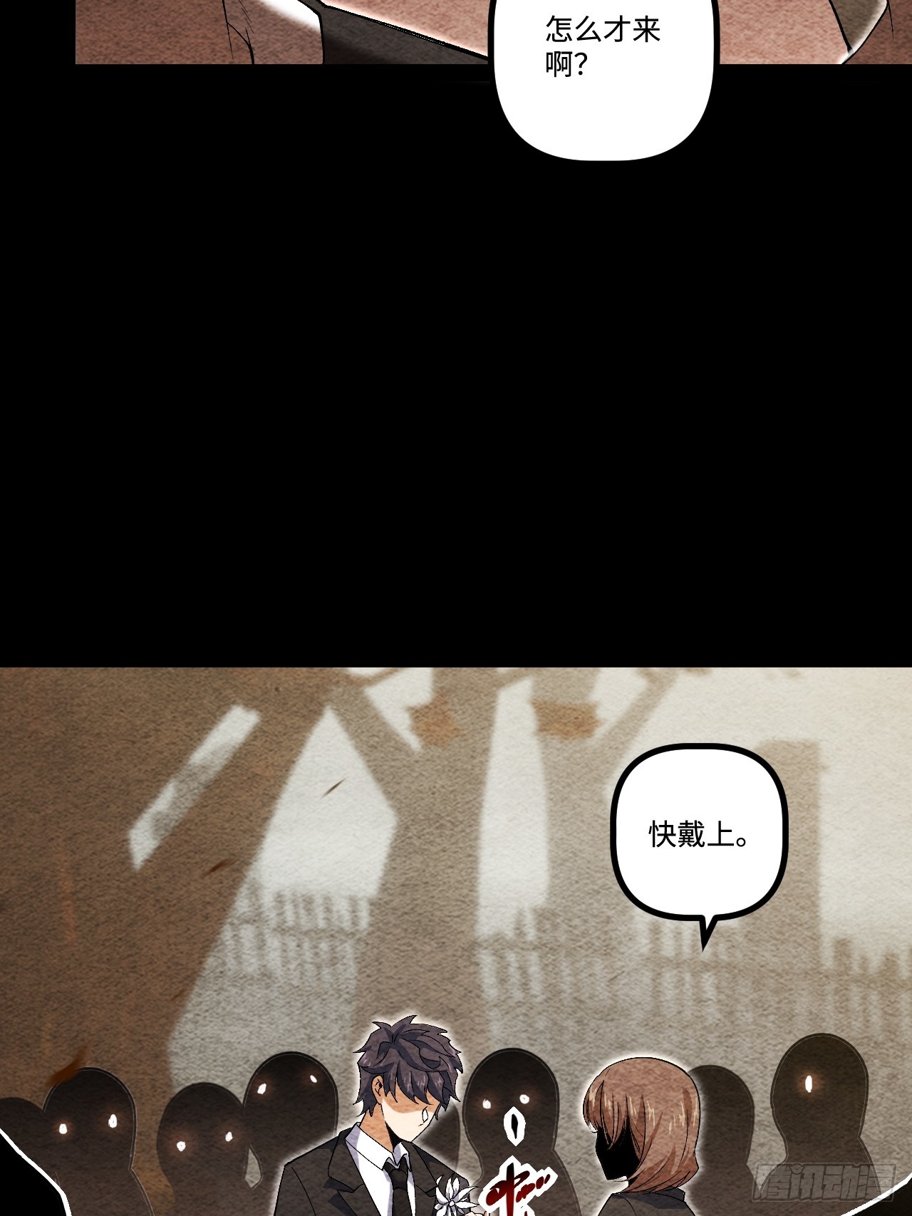 19.双核变四核(1/2)-第19话