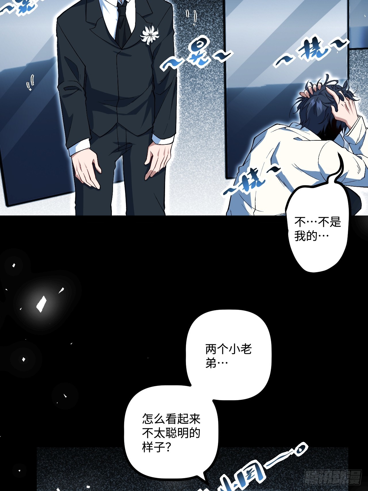 19.双核变四核(1/2)-第19话