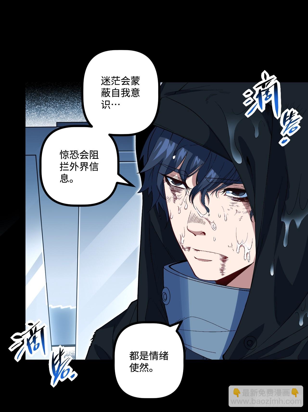 19.双核变四核(1/2)-第19话