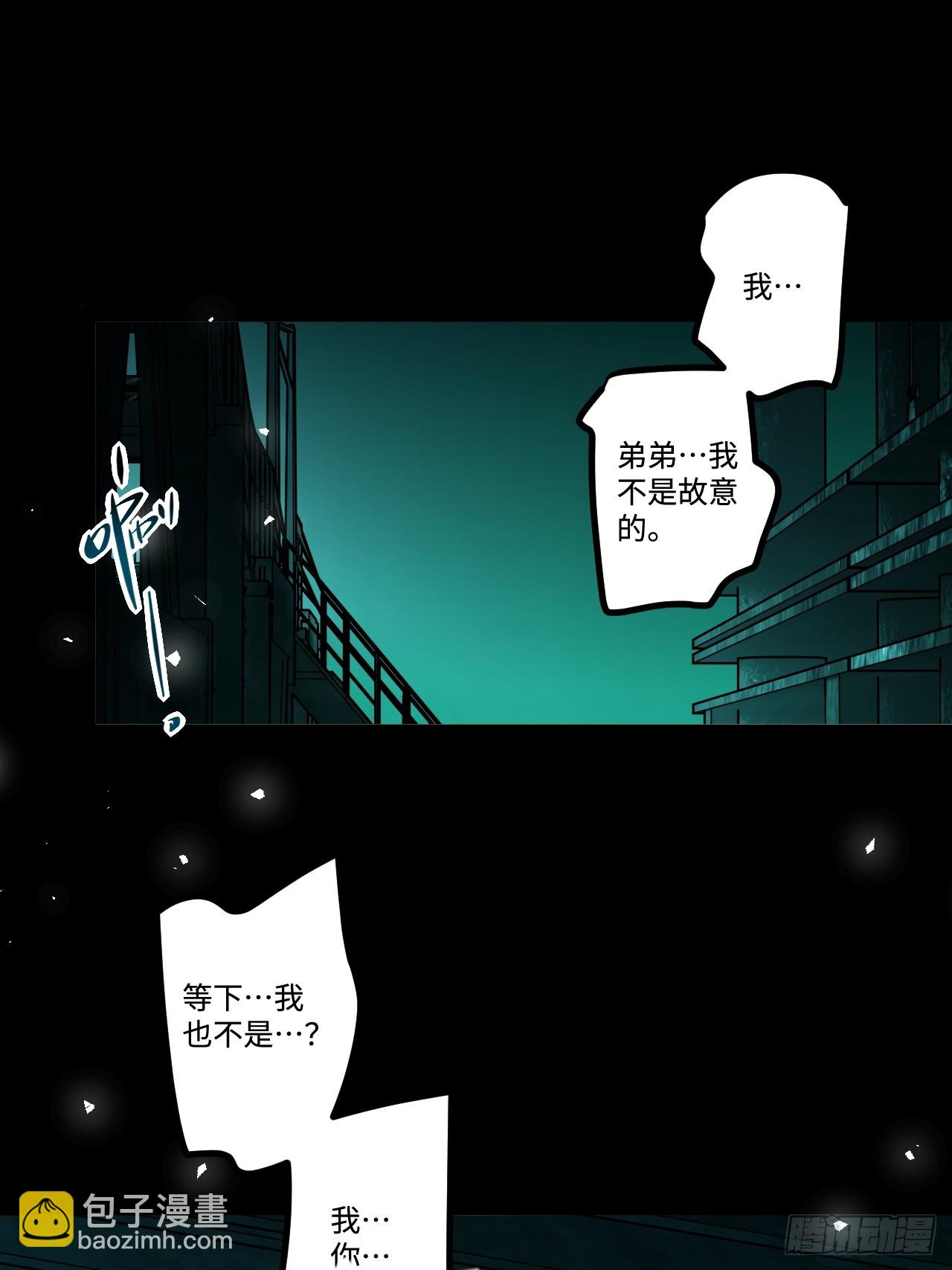 19.双核变四核(1/2)-第19话