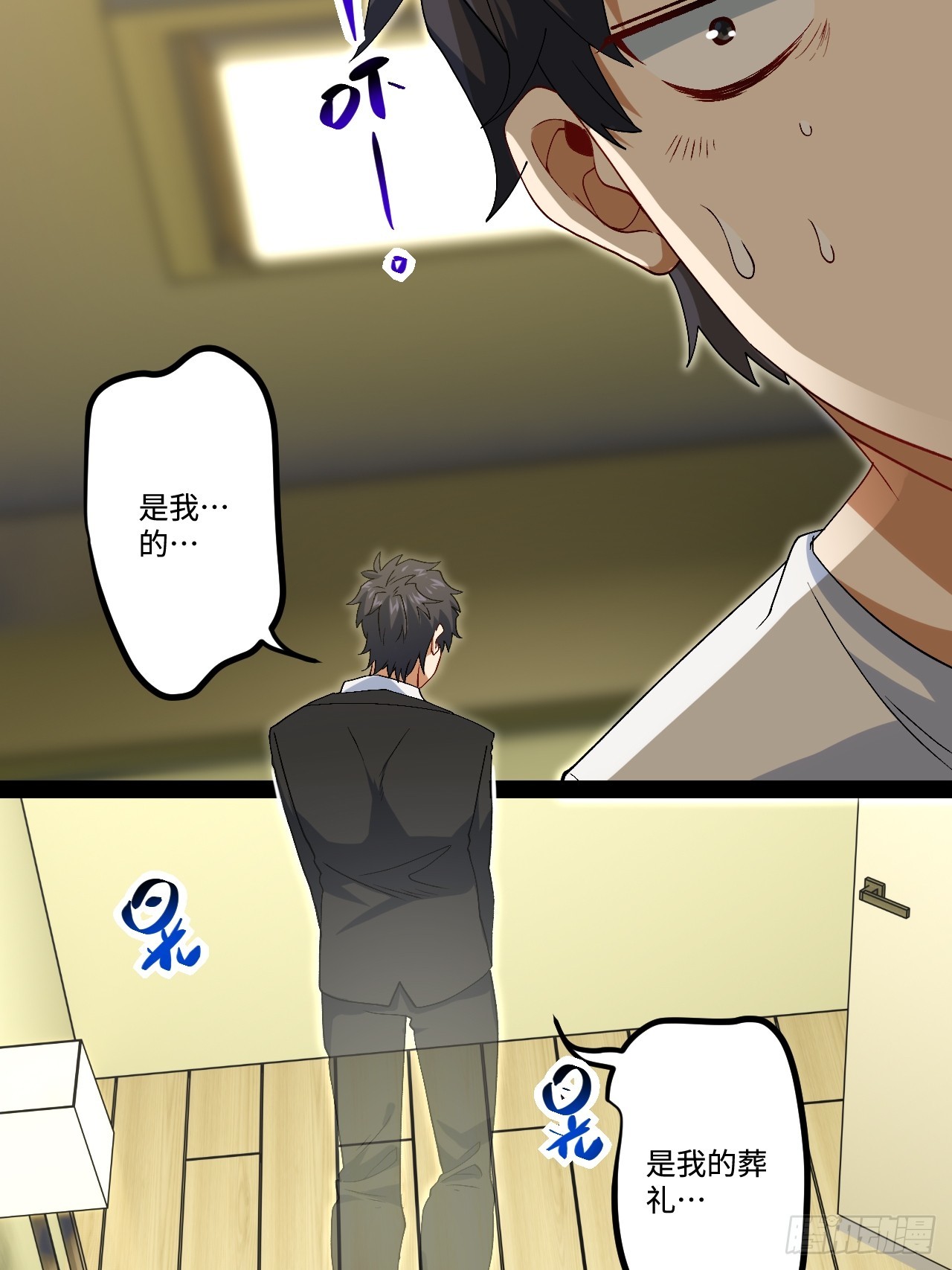 19.双核变四核(1/2)-第19话