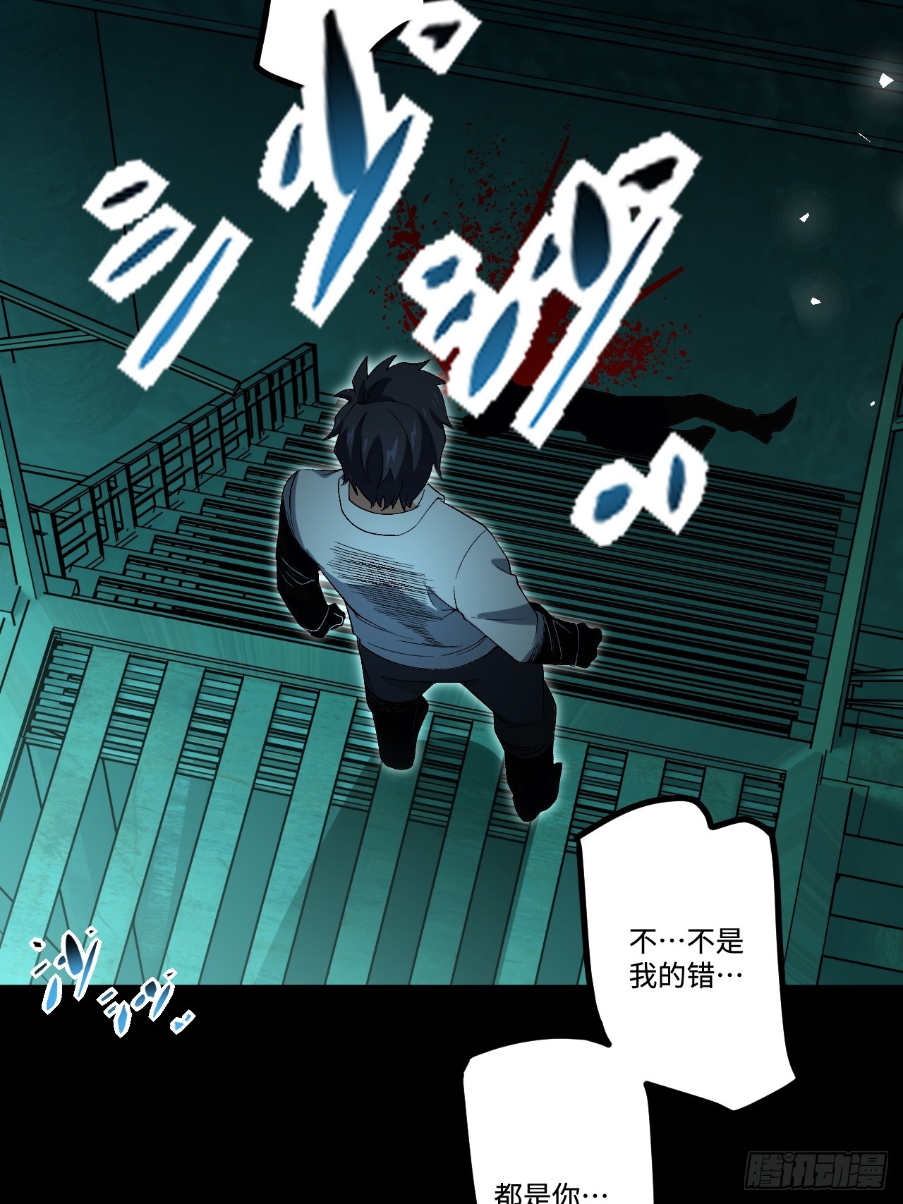 19.双核变四核(1/2)-第19话
