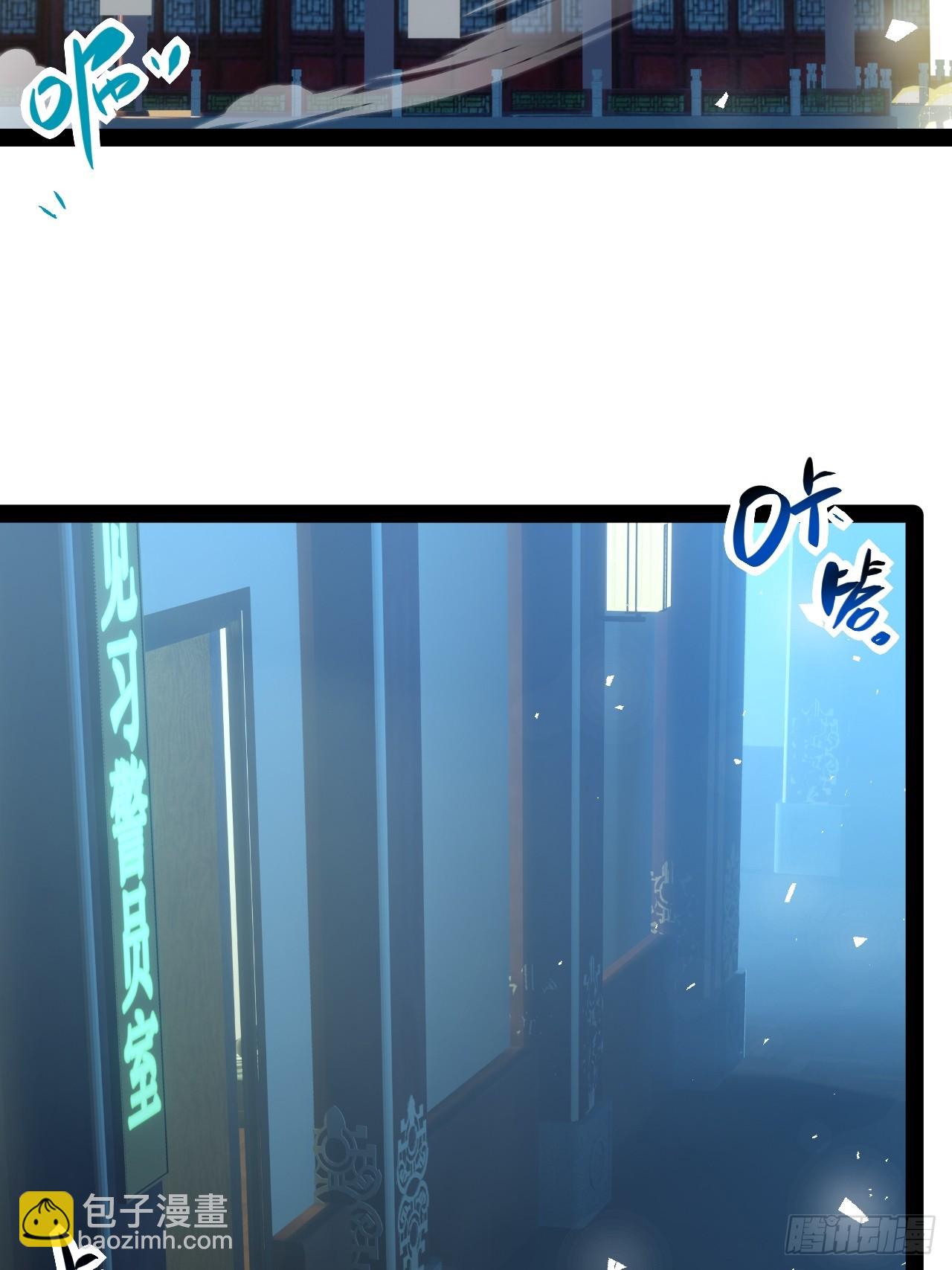 19.双核变四核(1/2)-第19话