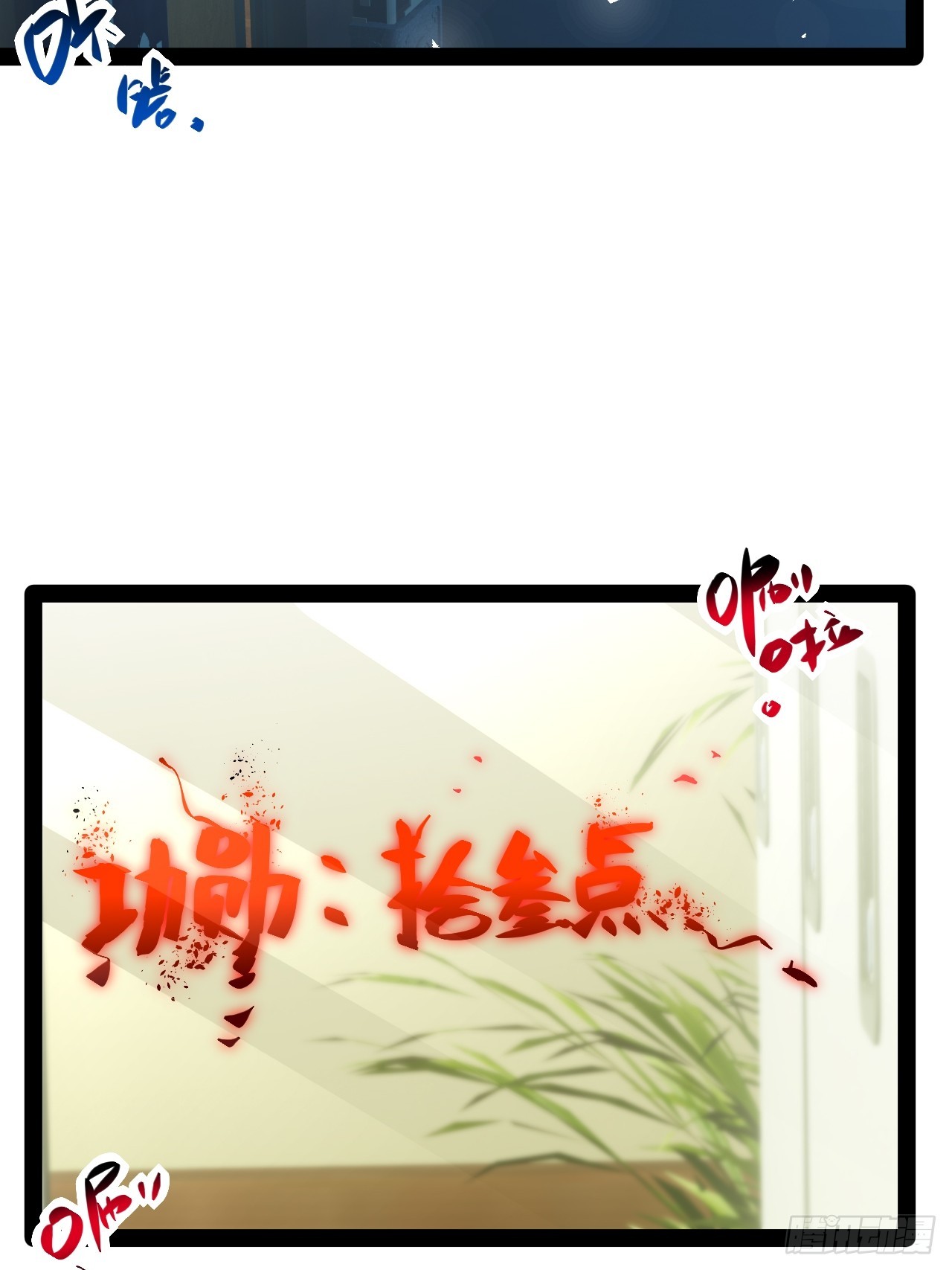 19.双核变四核(1/2)-第19话