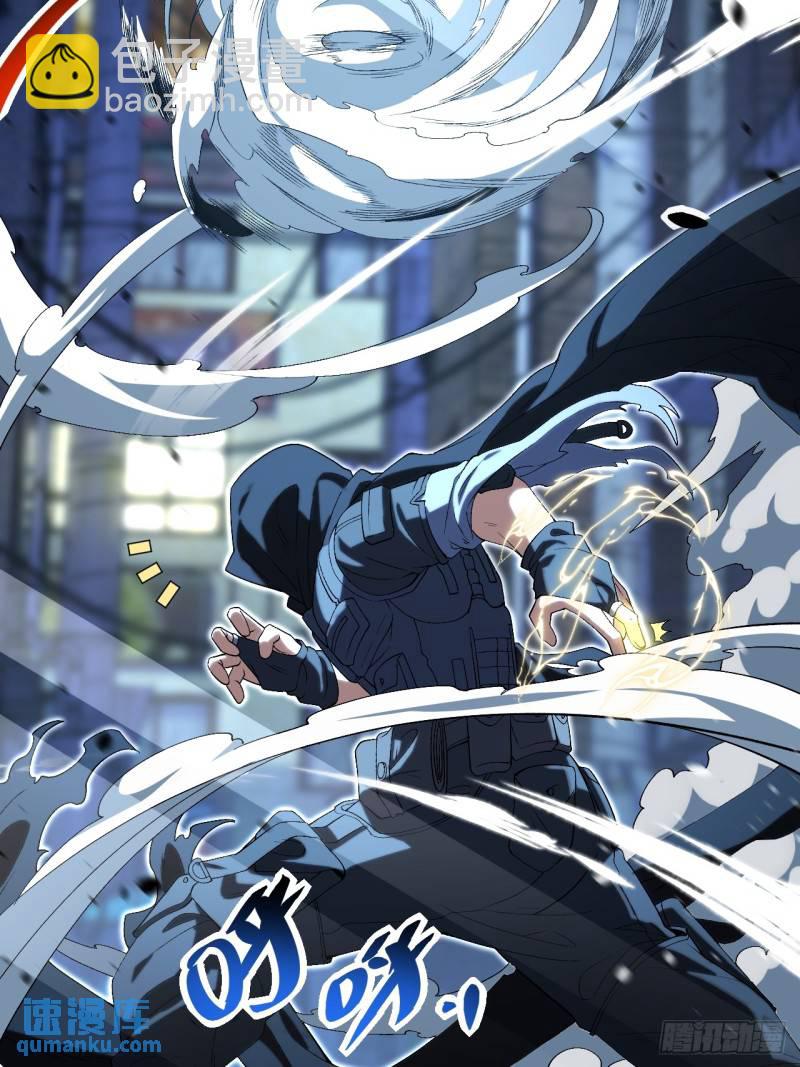 23.爆炸-第23话