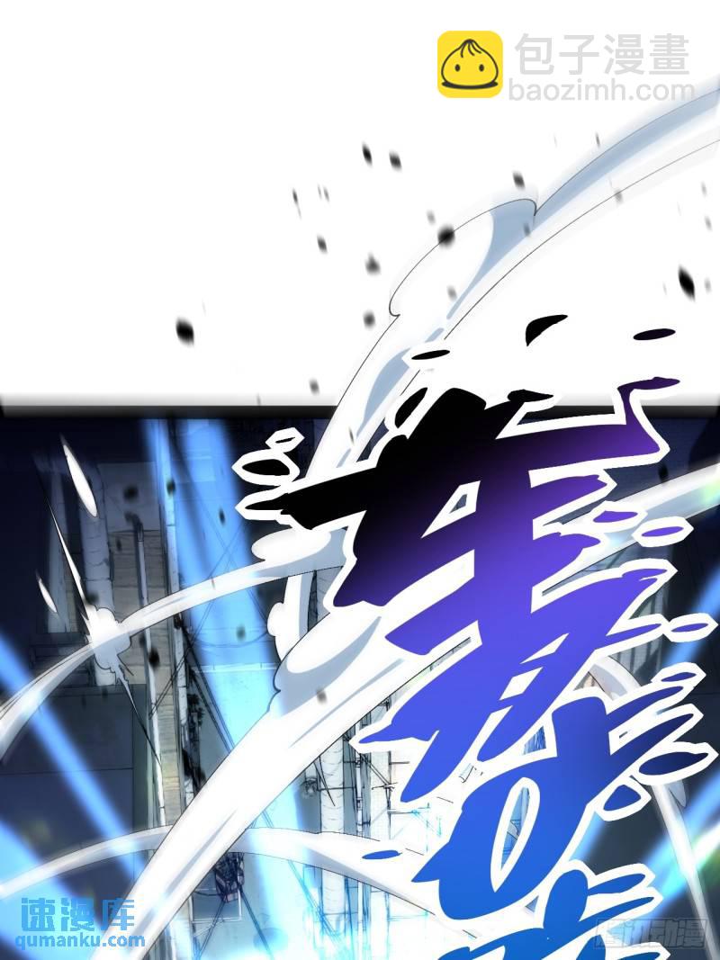 23.爆炸-第23话