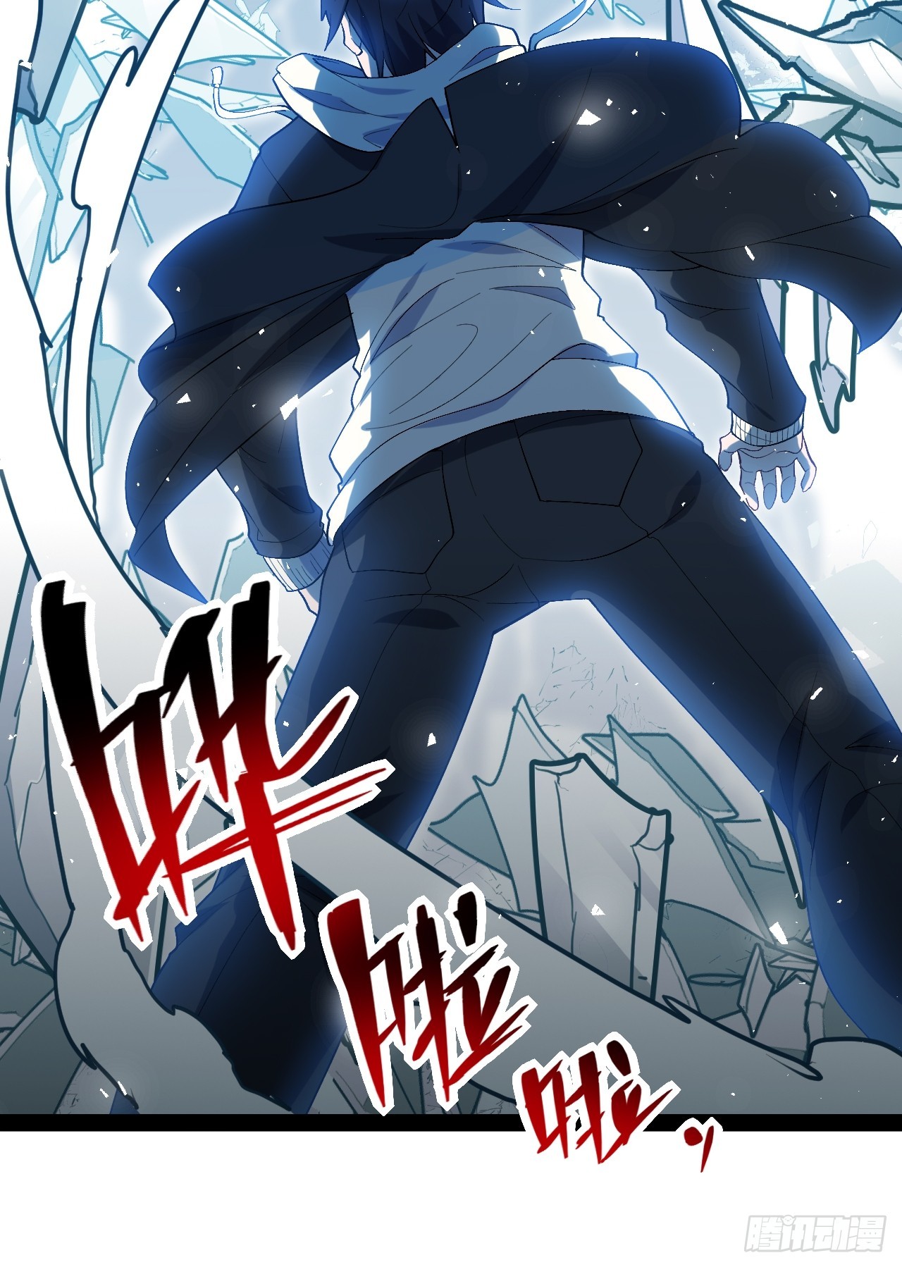 3.异变(1/2)-第3话