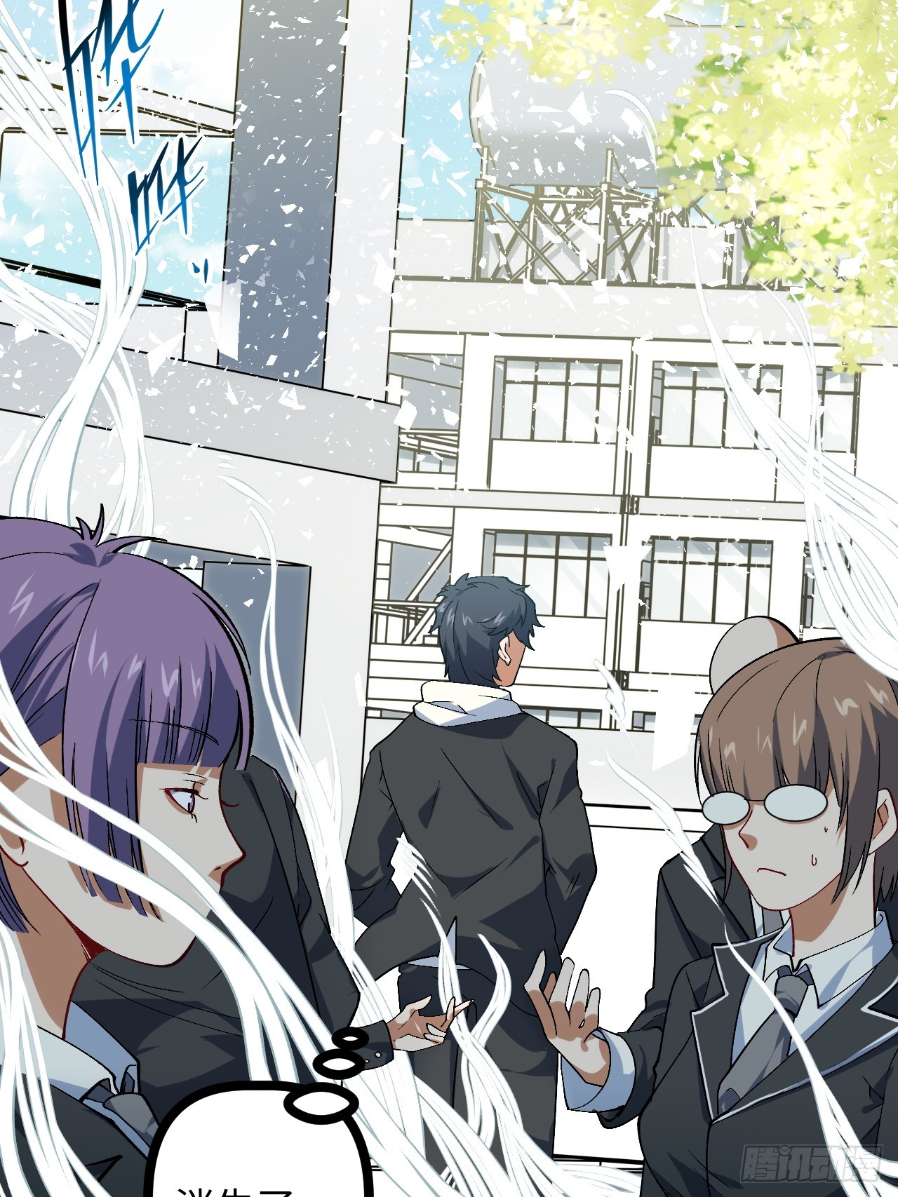 3.异变(1/2)-第3话