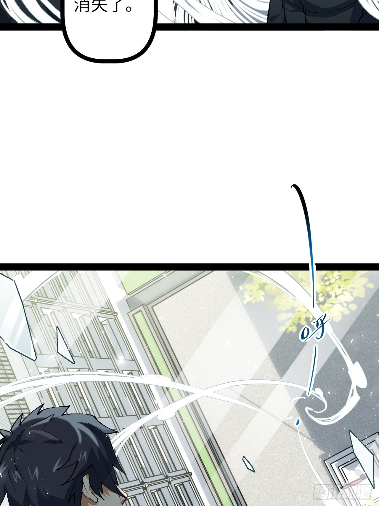 3.异变(1/2)-第3话