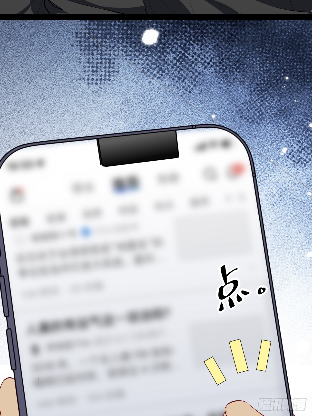 3.异变(1/2)-第3话
