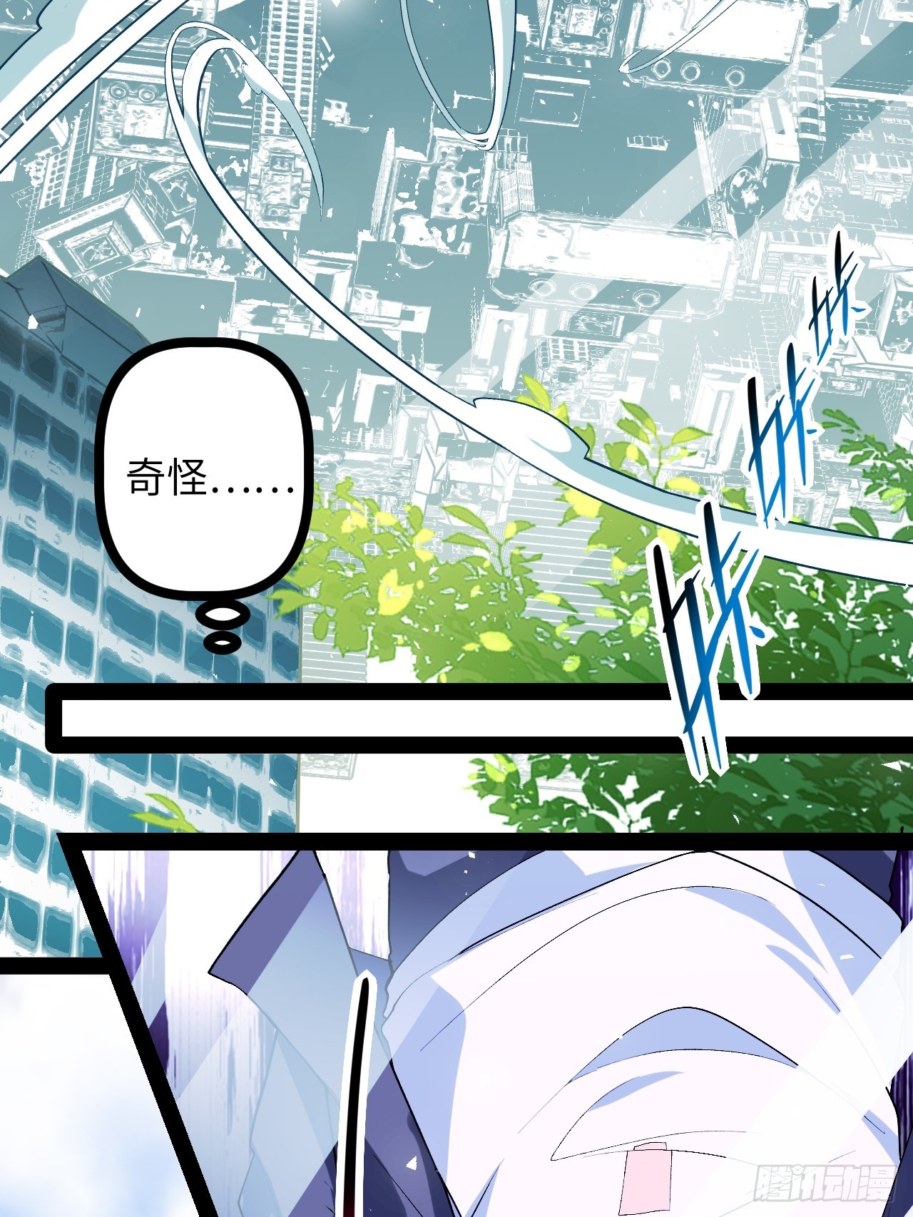 3.异变(1/2)-第3话