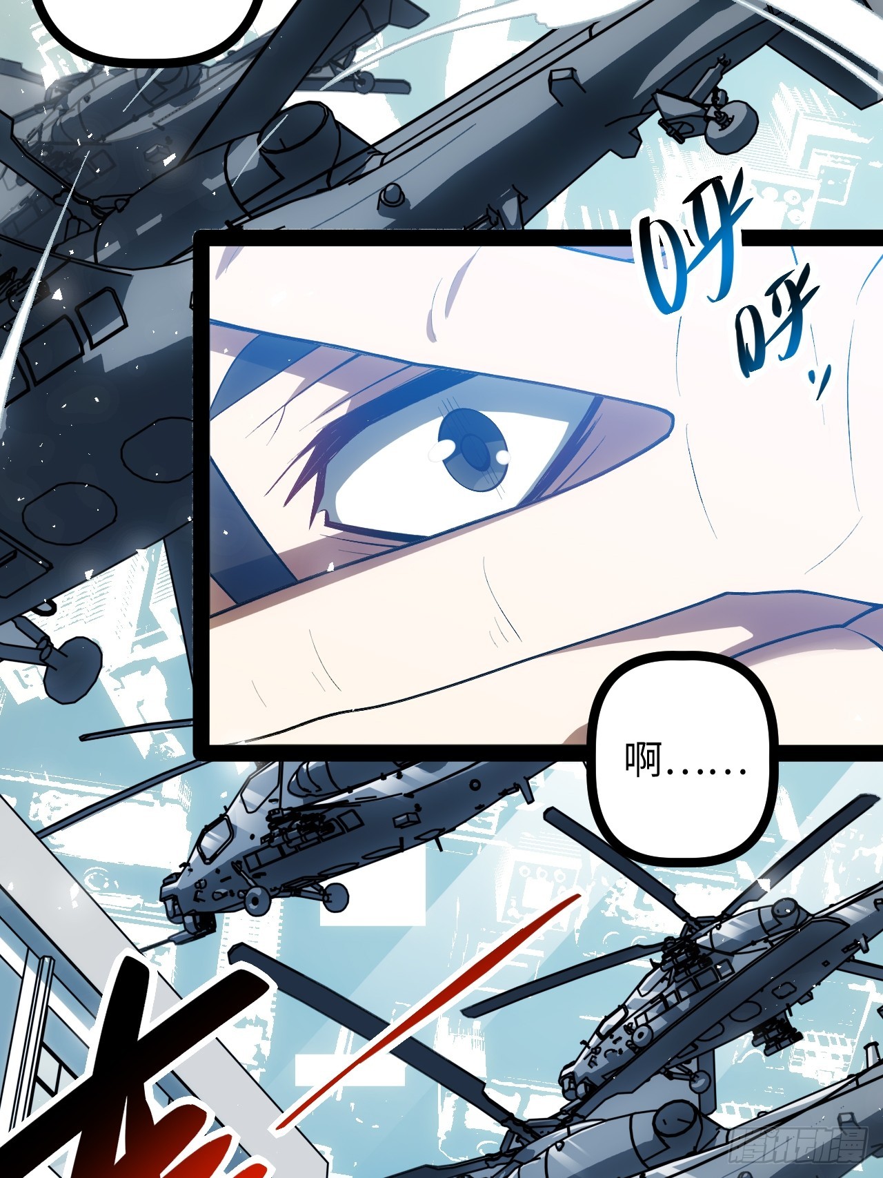 3.异变(1/2)-第3话