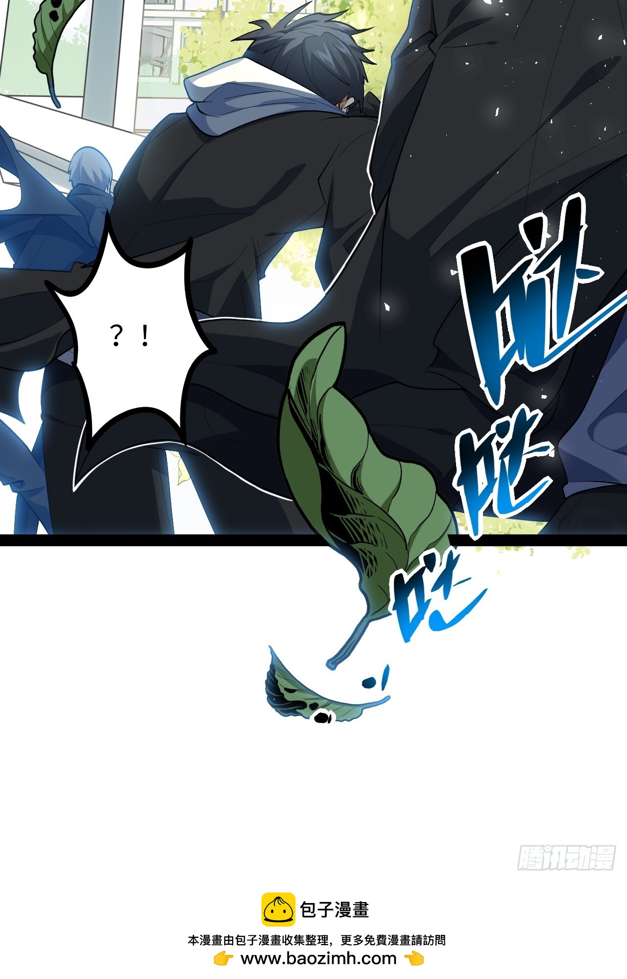 3.异变(1/2)-第3话