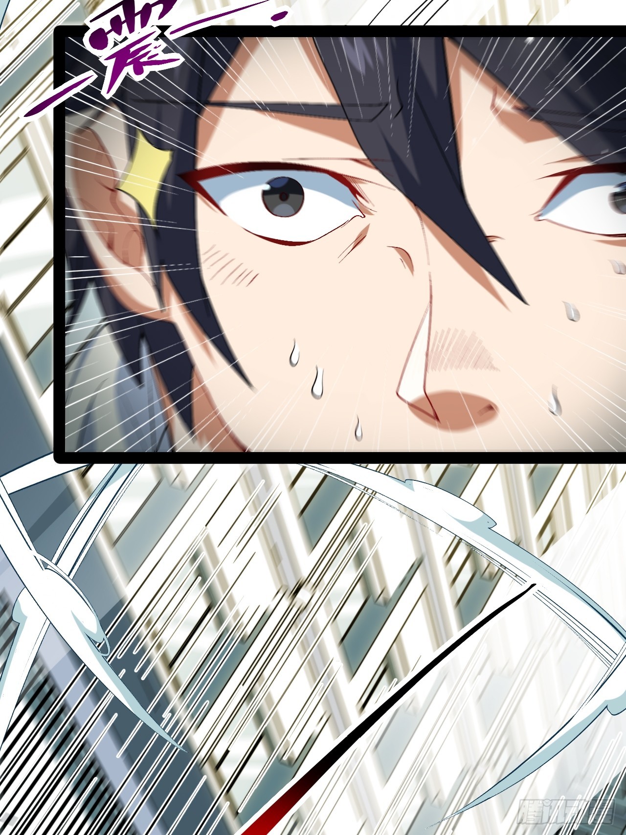 3.异变(1/2)-第3话