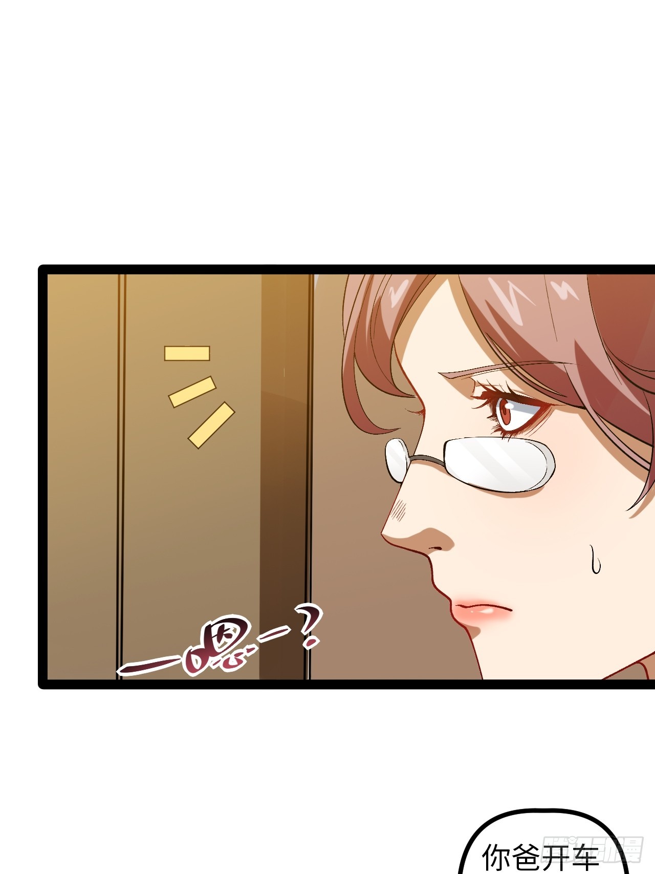 5.成为镜中人？！(1/2)-第5话