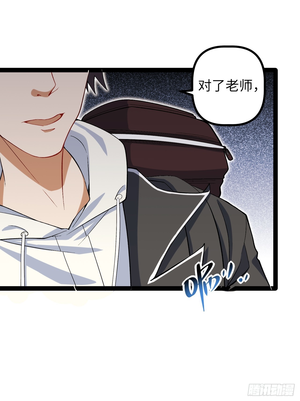5.成为镜中人？！(1/2)-第5话