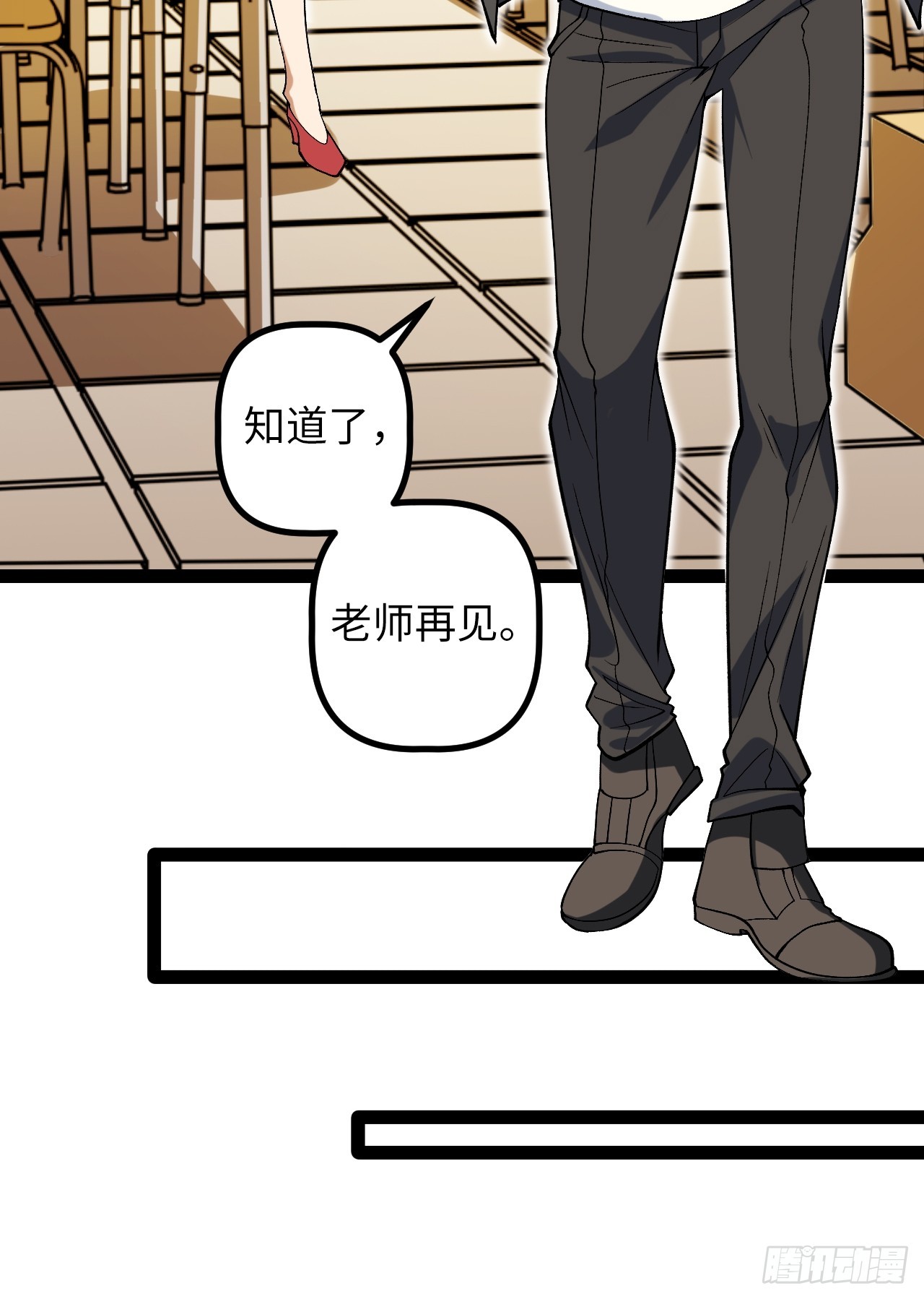 5.成为镜中人？！(1/2)-第5话