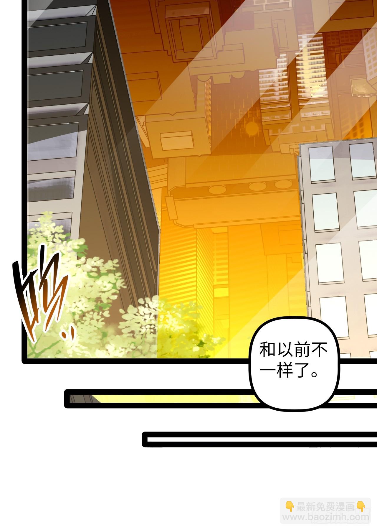 5.成为镜中人？！(1/2)-第5话