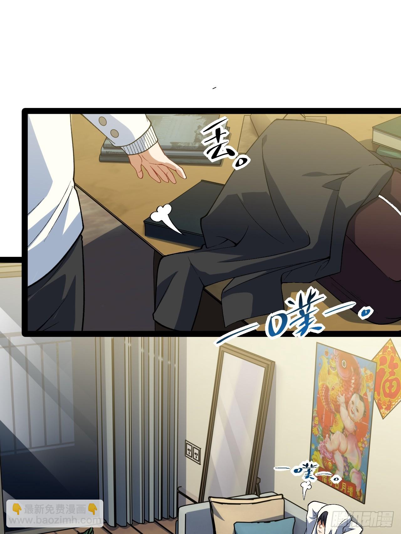 5.成为镜中人？！(1/2)-第5话