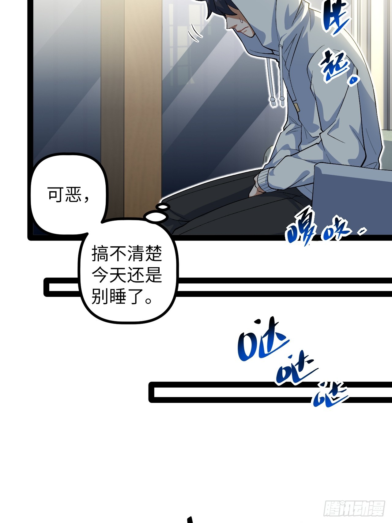 5.成为镜中人？！(1/2)-第5话