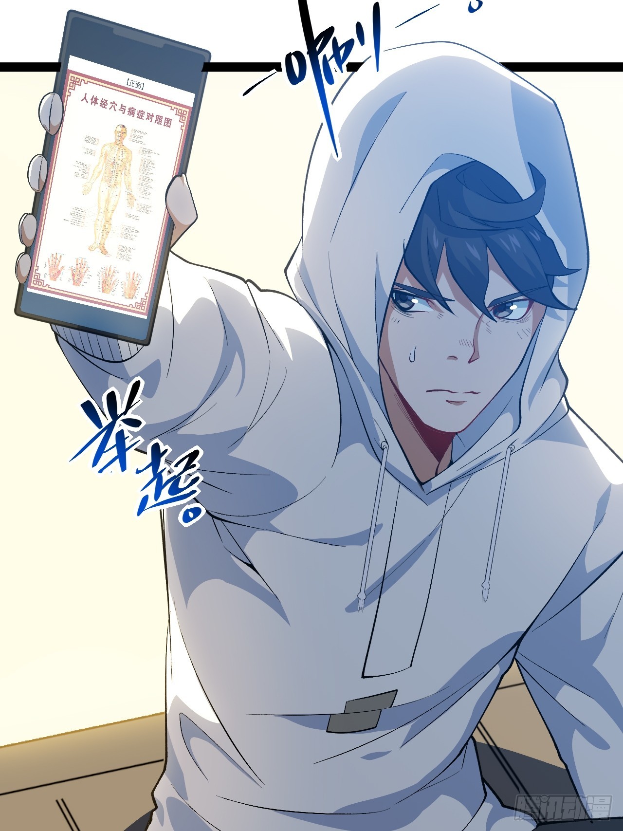 5.成为镜中人？！(1/2)-第5话
