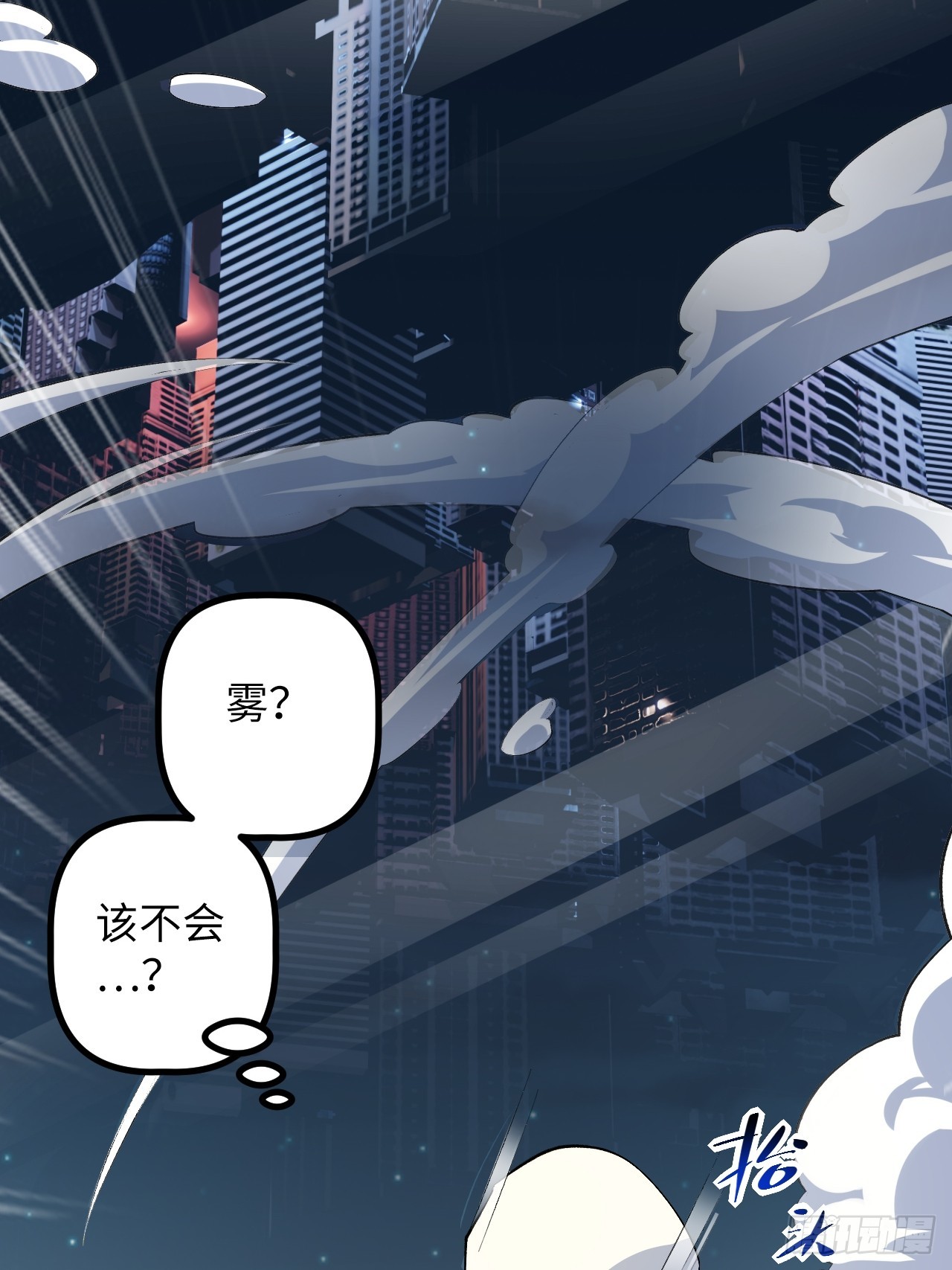 5.成为镜中人？！(1/2)-第5话