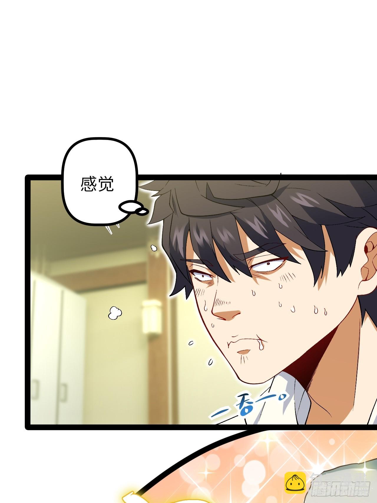 7.第一个任务(1/2)-第7话