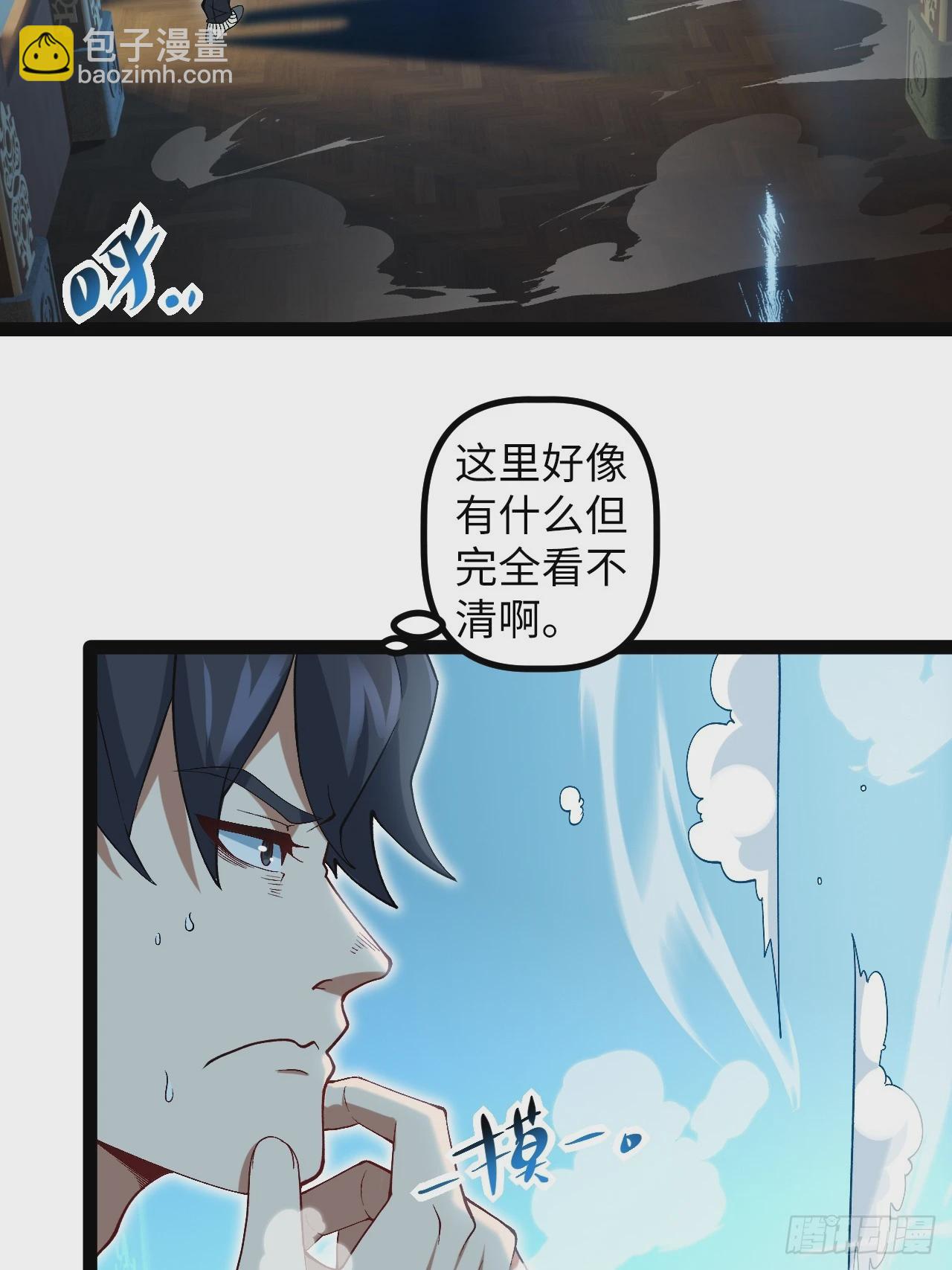 7.第一个任务(1/2)-第7话