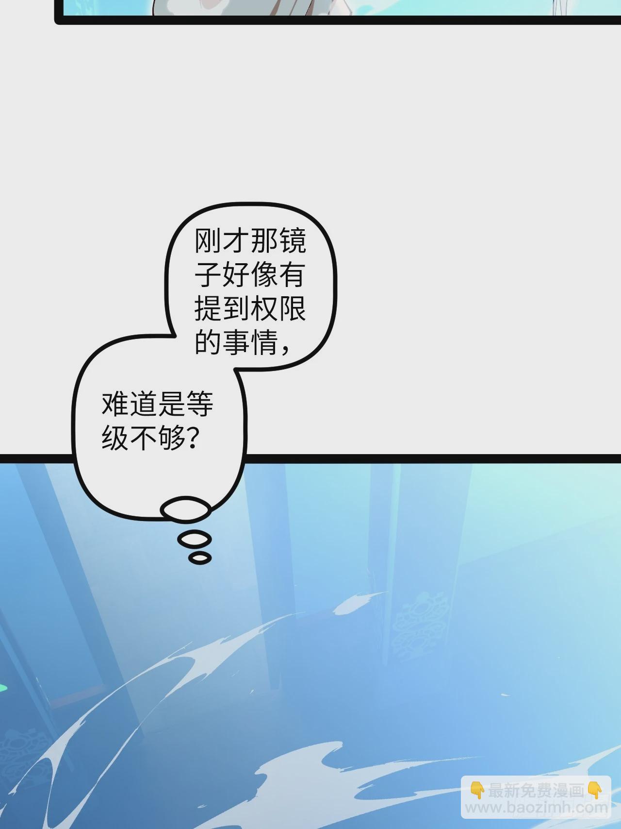 7.第一个任务(1/2)-第7话