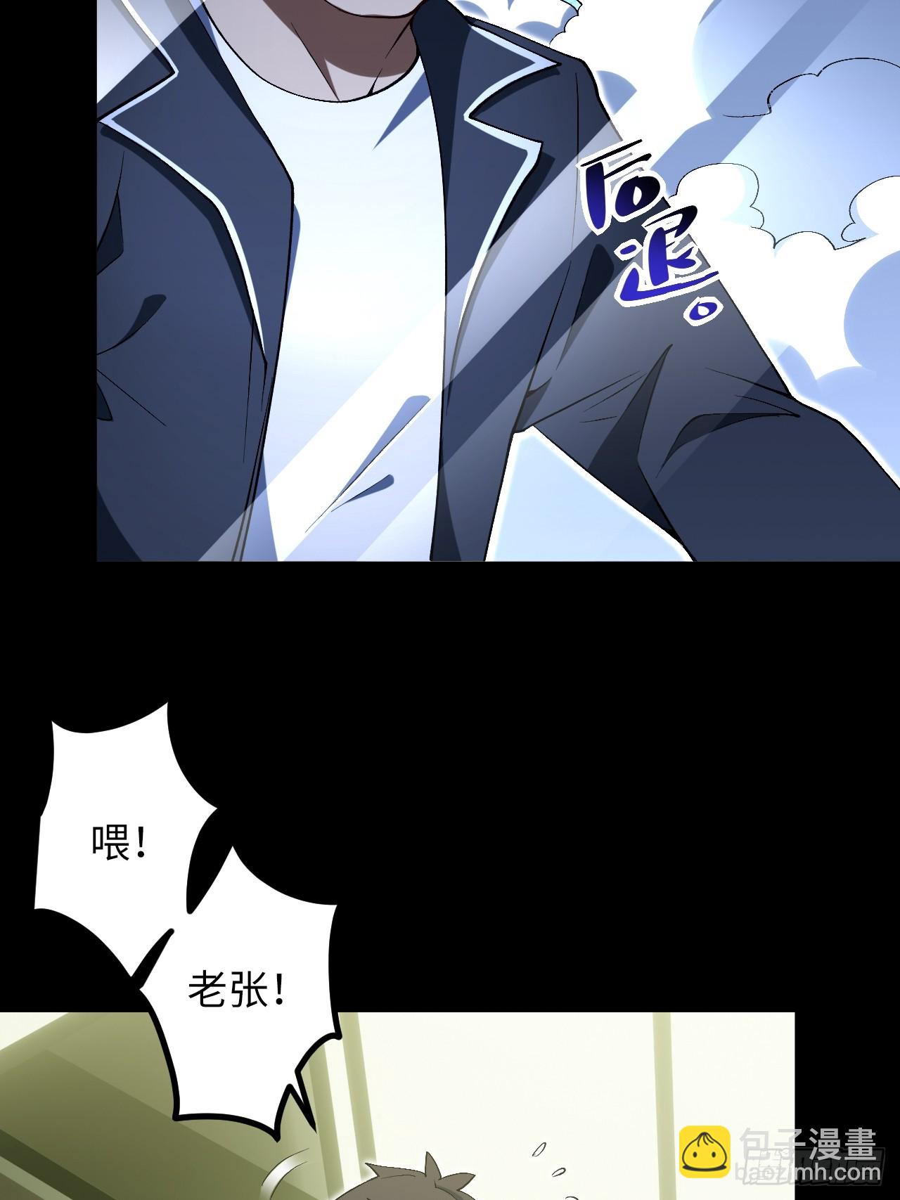 7.第一个任务(1/2)-第7话