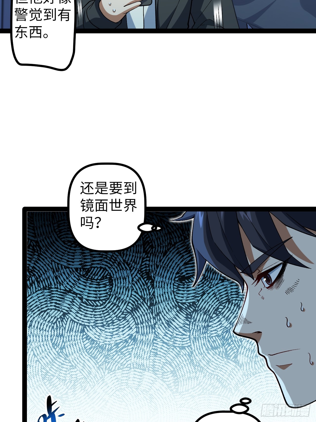 9.主动出击(1/2)-第9话