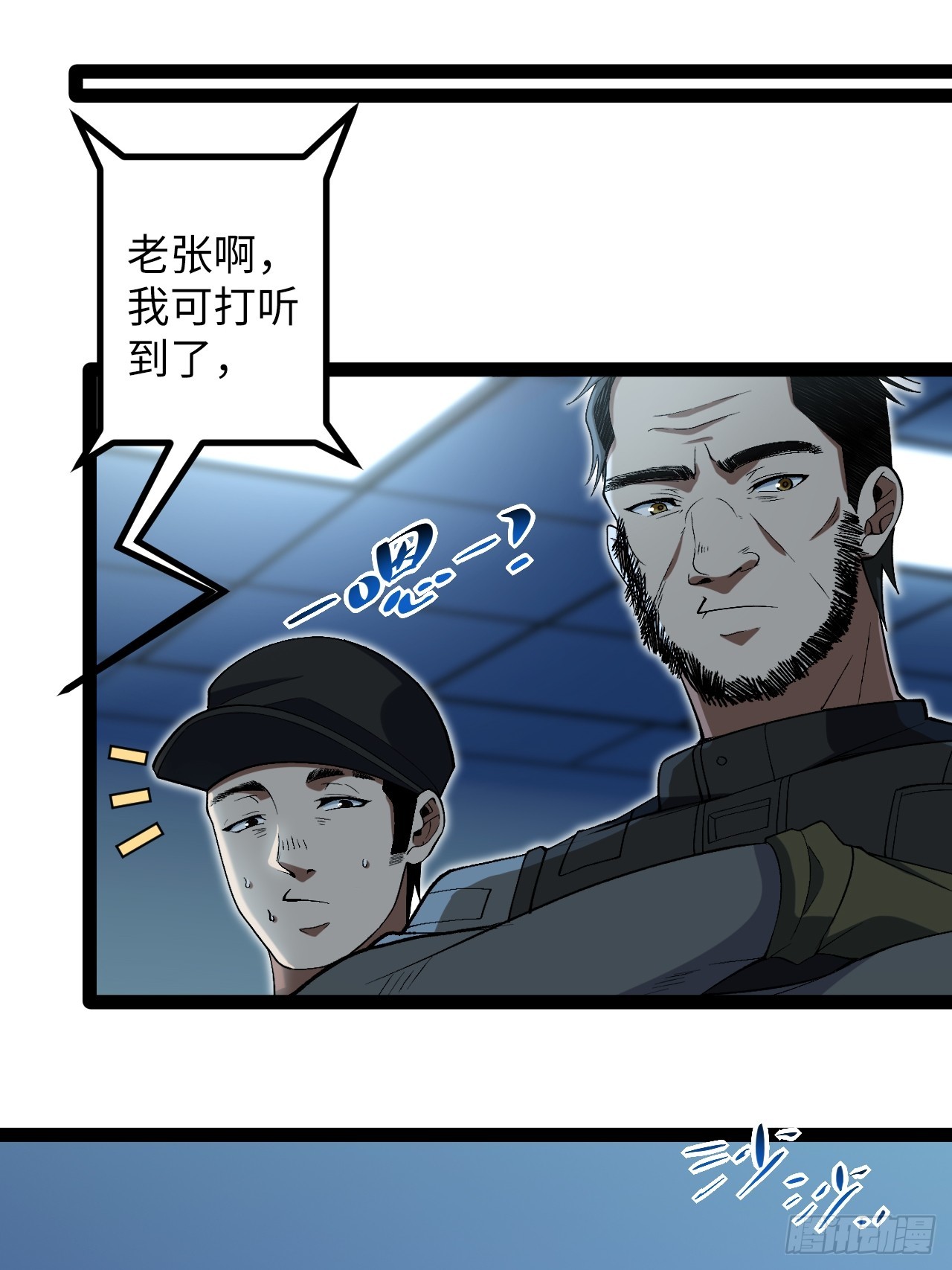 9.主动出击(1/2)-第9话