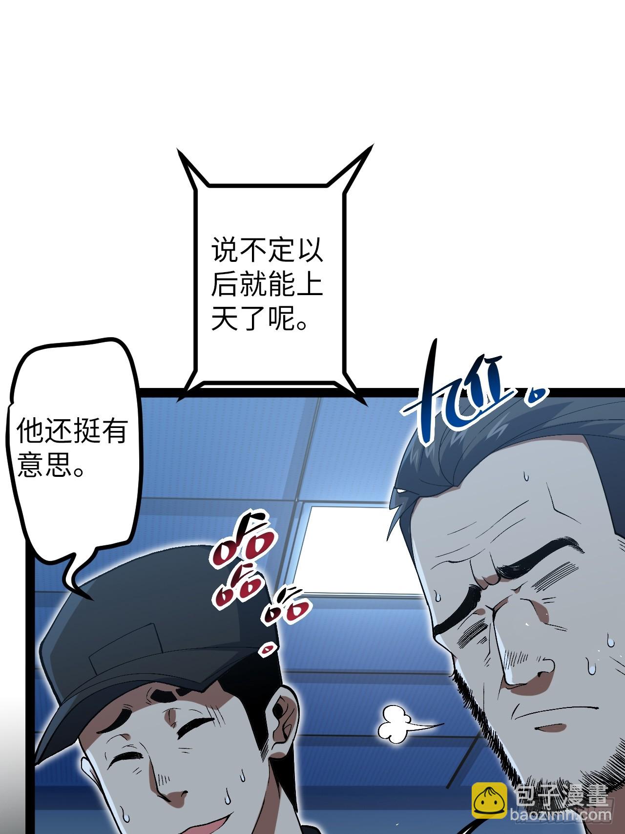 9.主动出击(1/2)-第9话