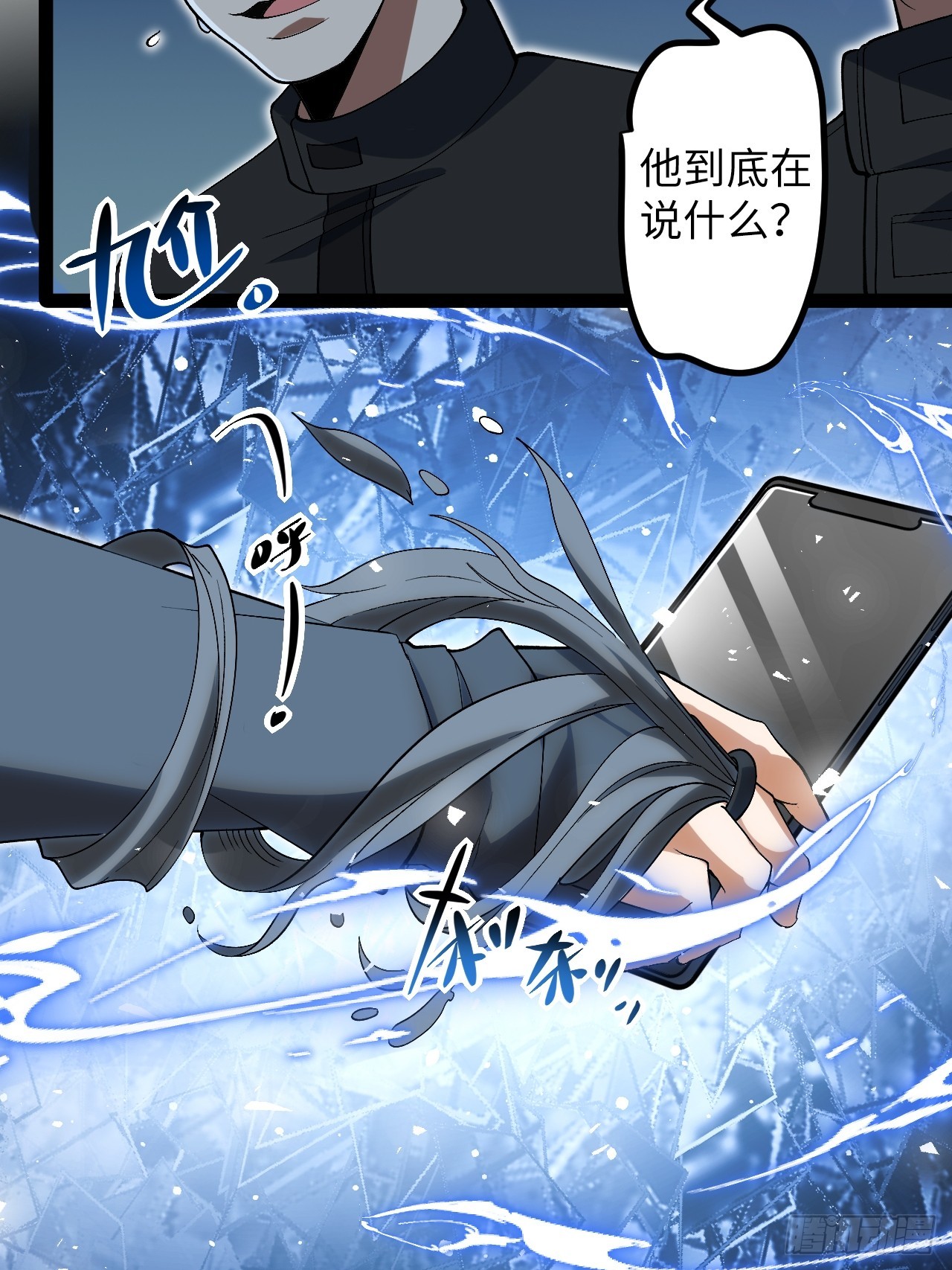 9.主动出击(1/2)-第9话