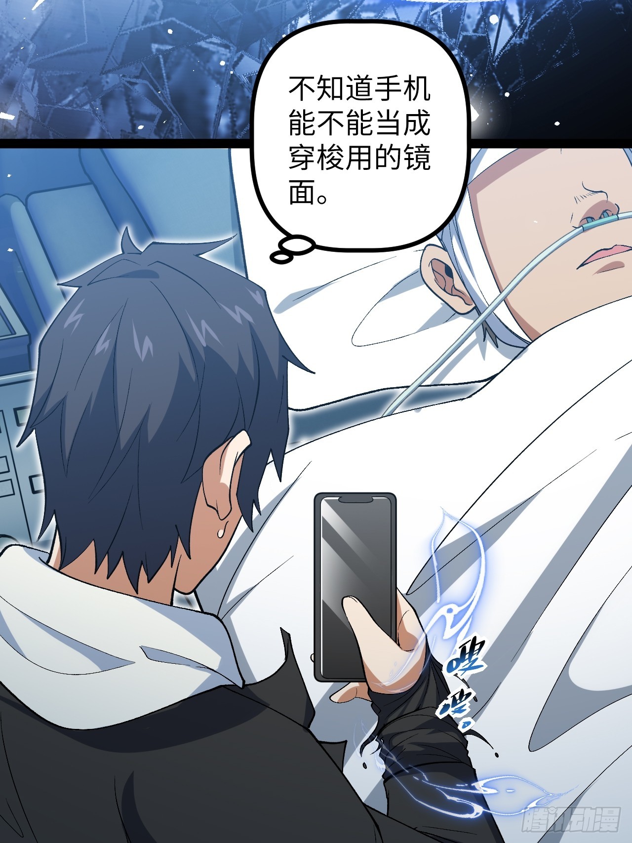 9.主动出击(1/2)-第9话