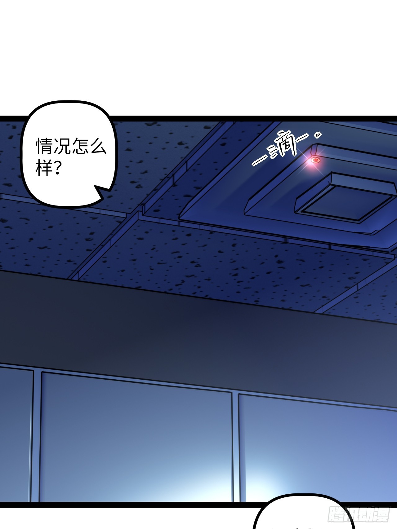 9.主动出击(1/2)-第9话