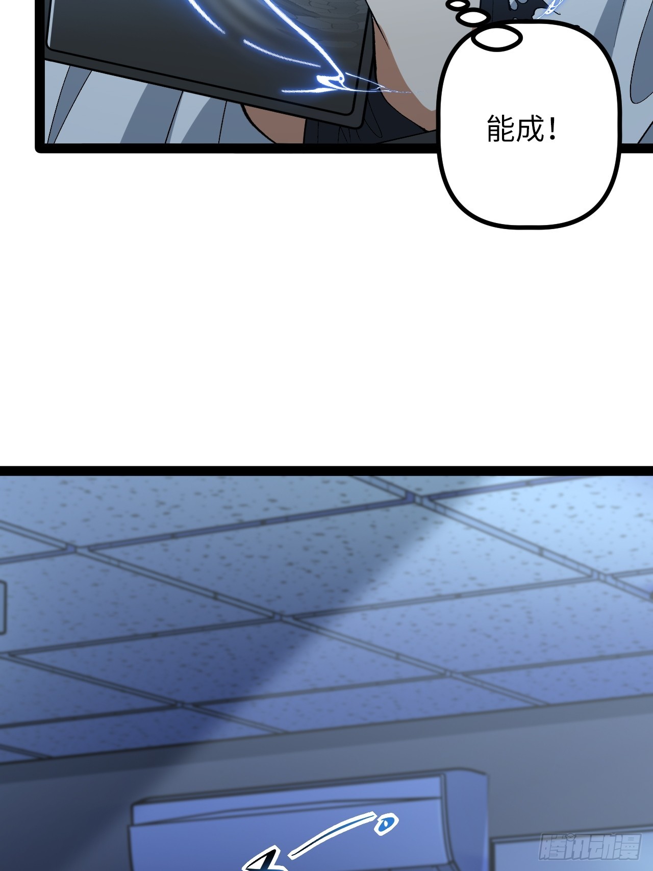 9.主动出击(1/2)-第9话