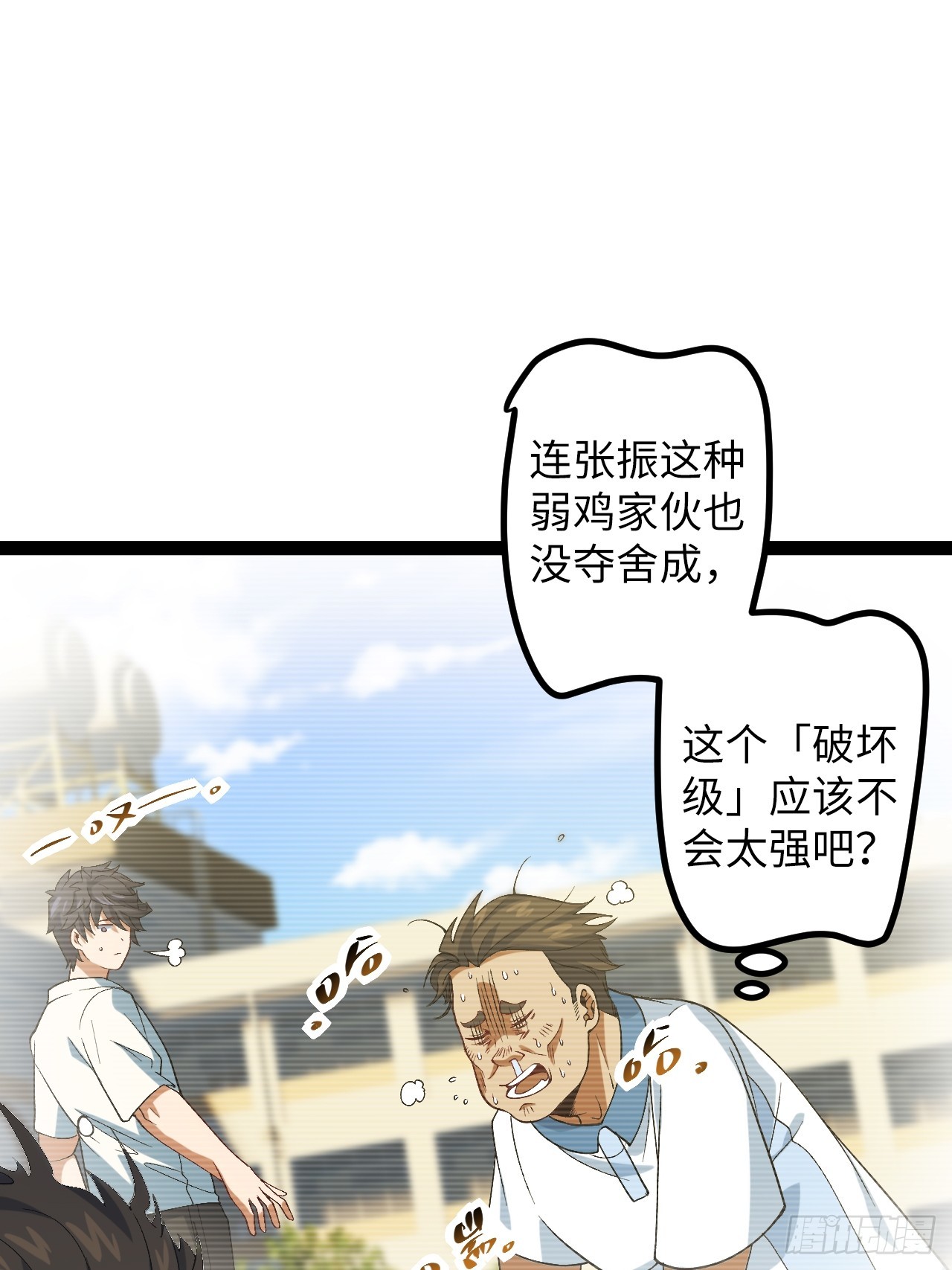 9.主动出击(1/2)-第9话