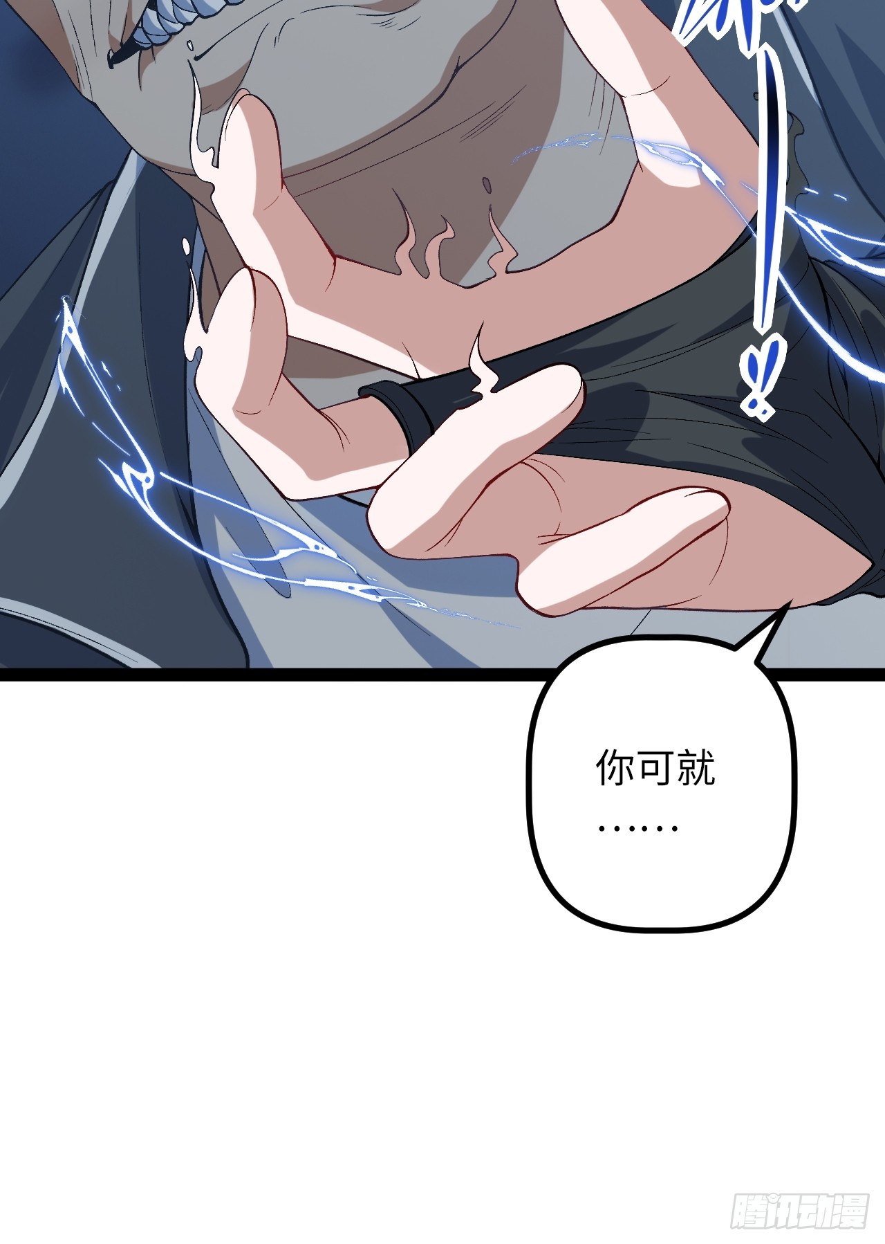 9.主动出击(1/2)-第9话
