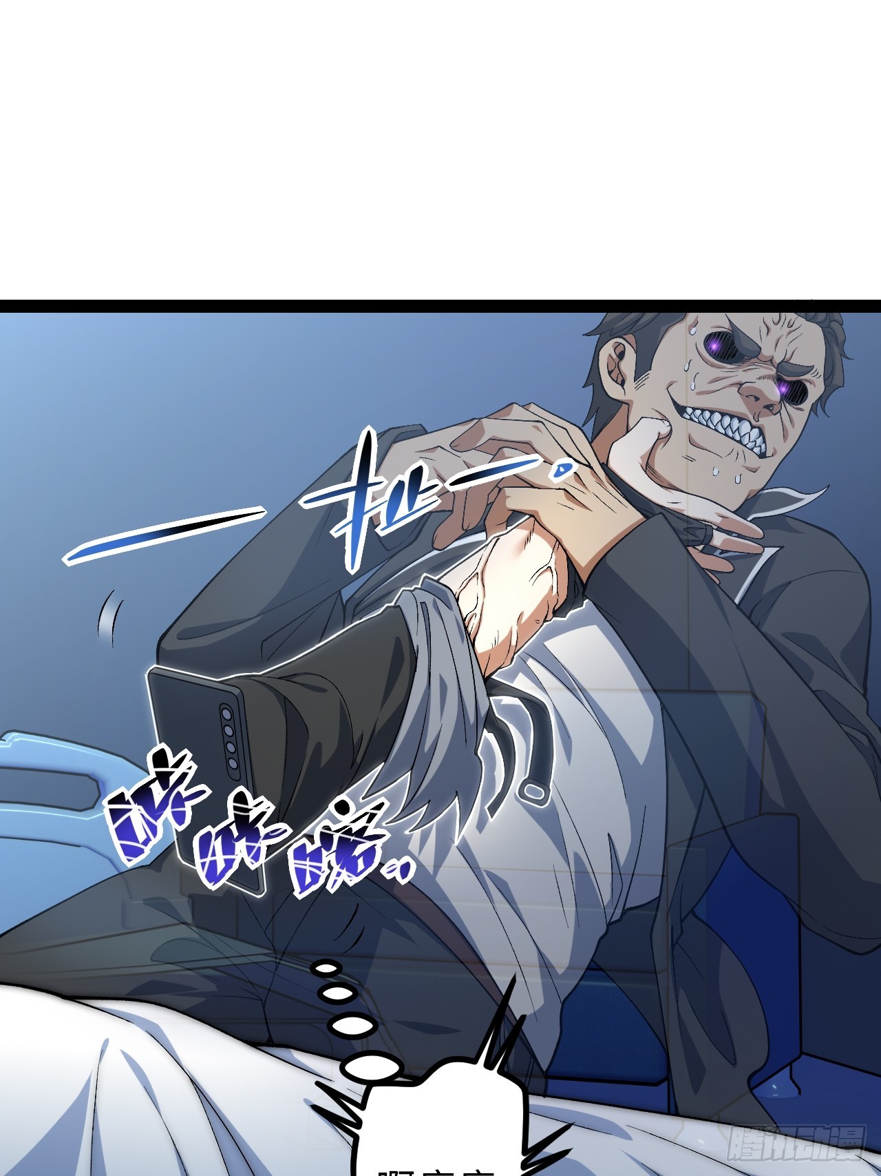 9.主动出击(1/2)-第9话