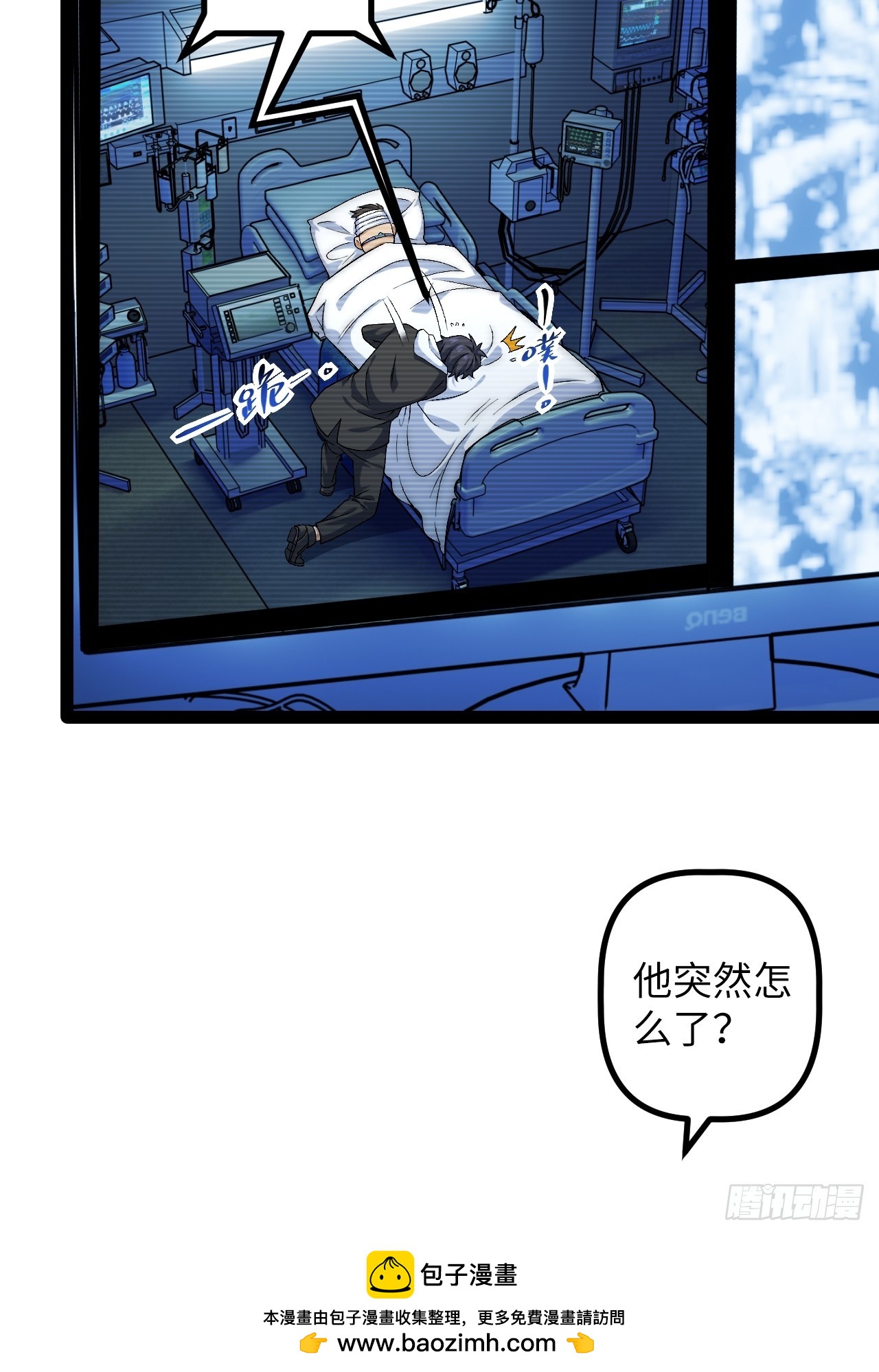9.主动出击(1/2)-第9话