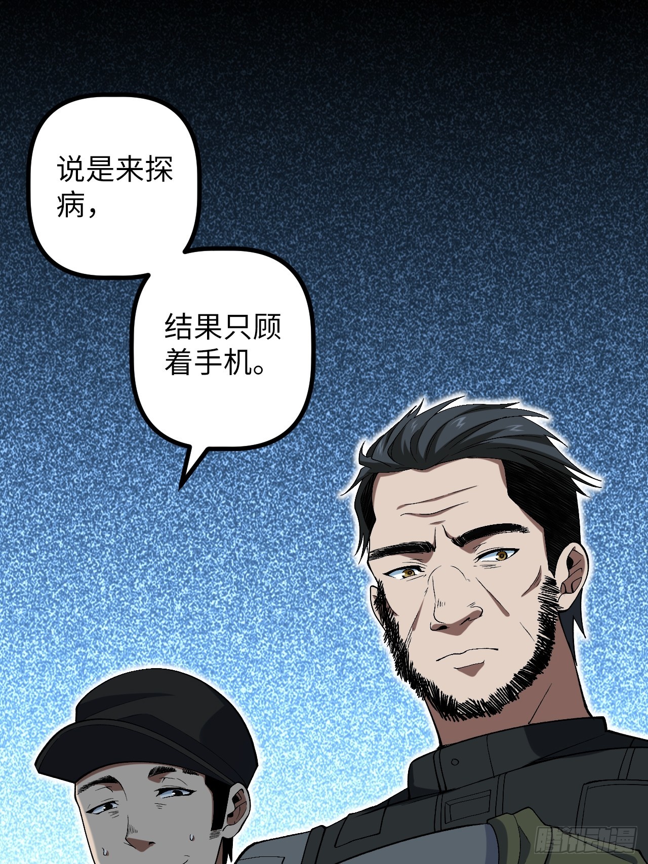 9.主动出击(1/2)-第9话